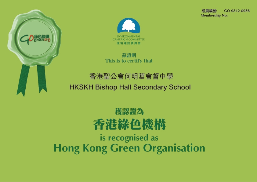 School image