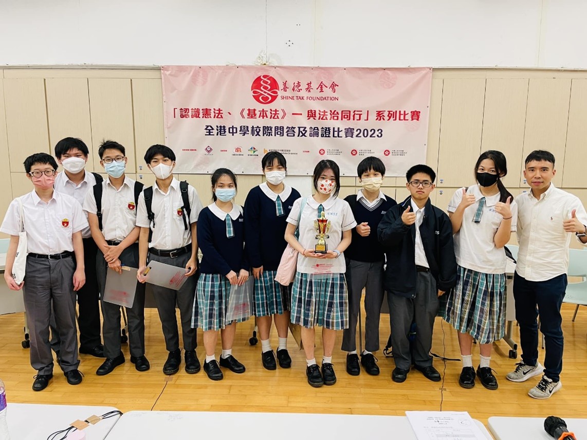 School image