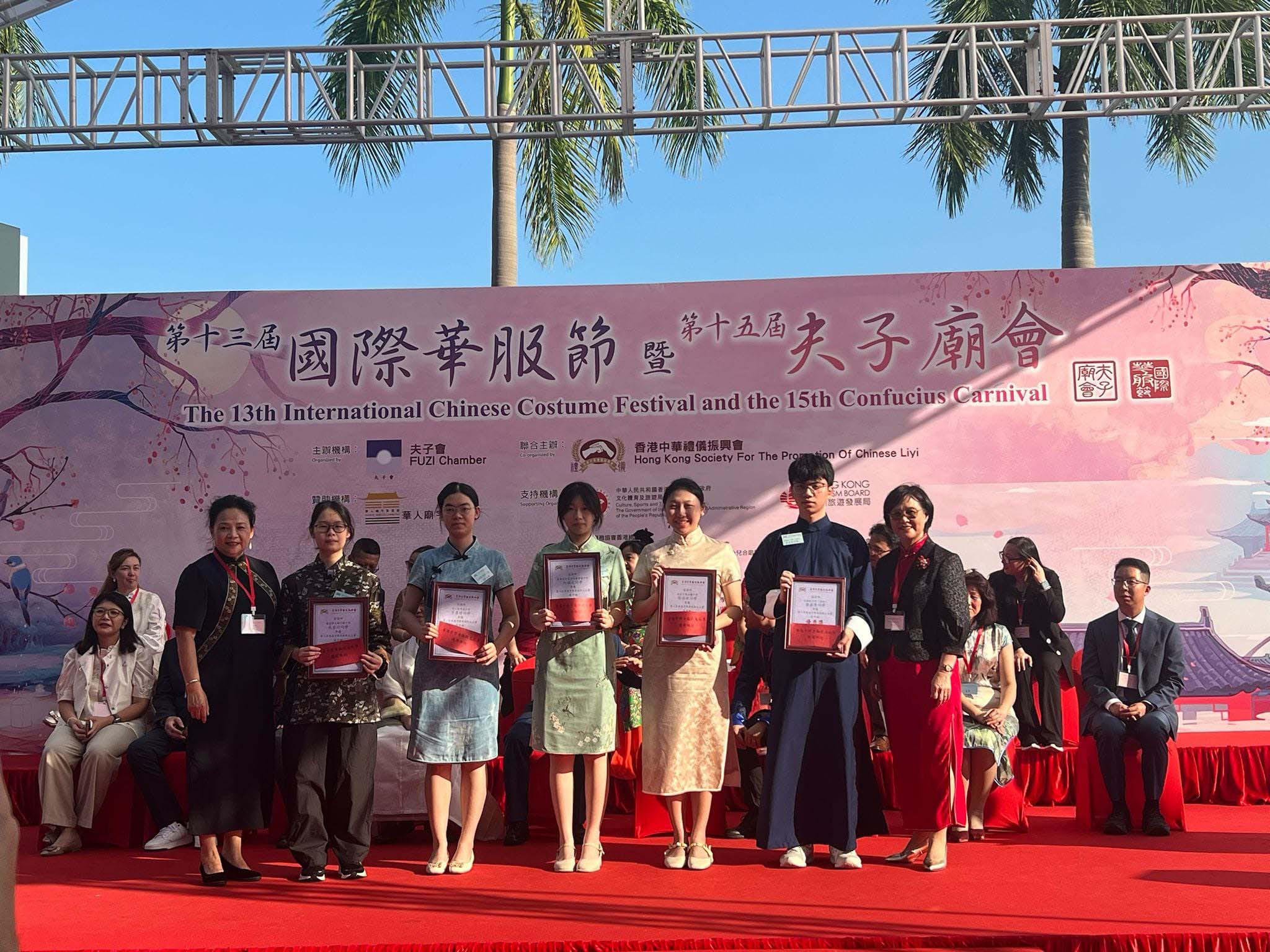 本校中五級學生何穎文 參與由香港中華禮儀振興會聯合主辦的「第七屆香港中學華服徵文比賽」獲頒高中組優秀獎