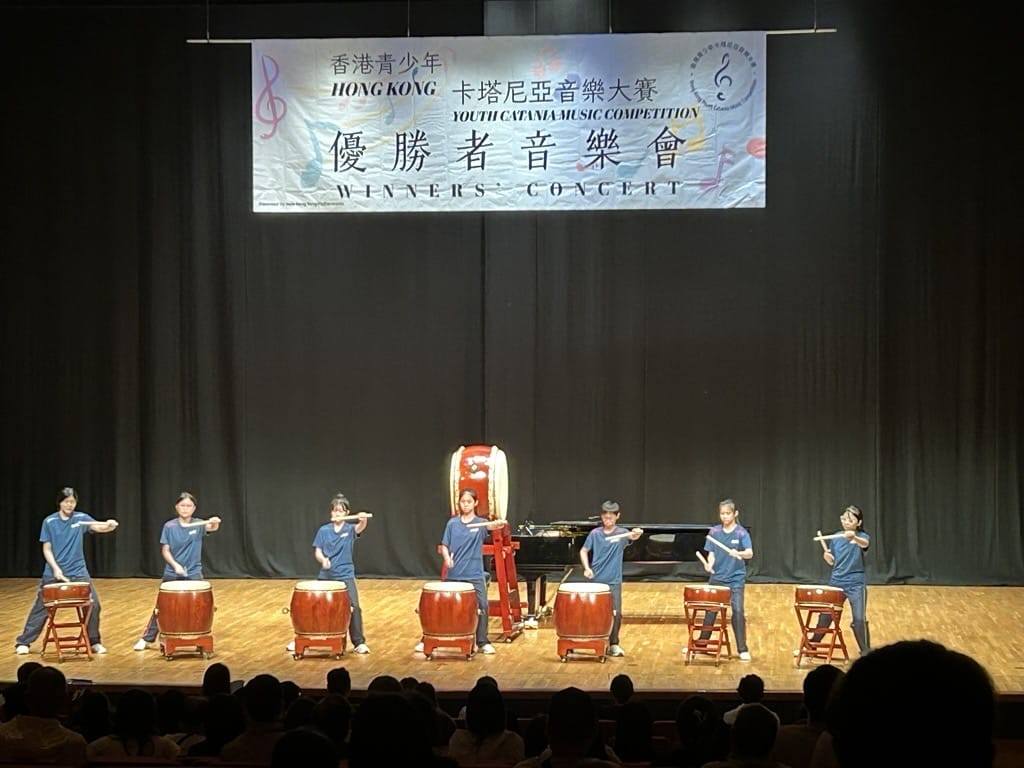本校中國鼓隊於《香港青少年卡塔尼亞音樂大賽》-  獲得敲擊樂小組金獎