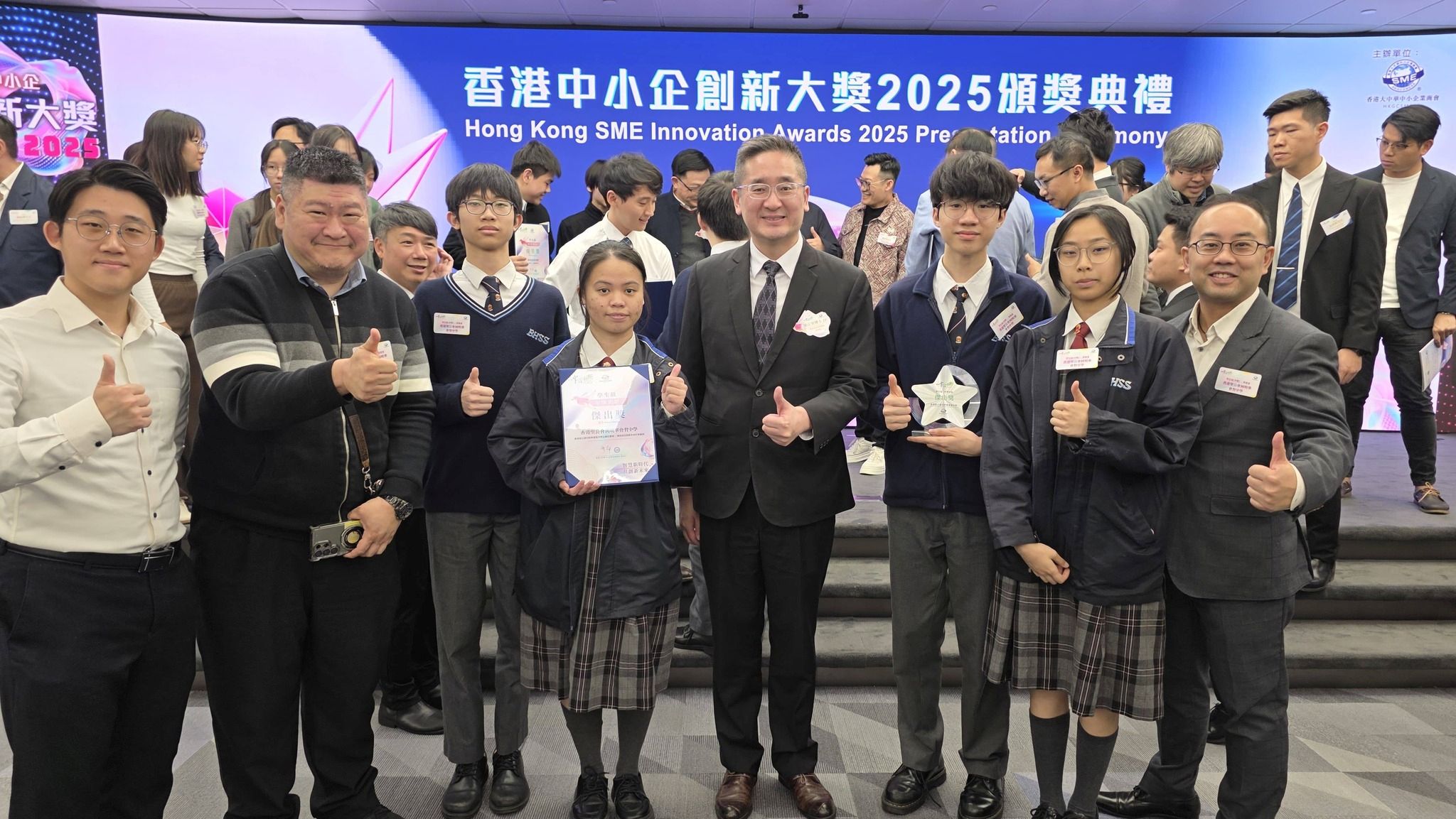 恭喜同學在「香港中小企創新大獎2025」 - 榮獲優異獎！