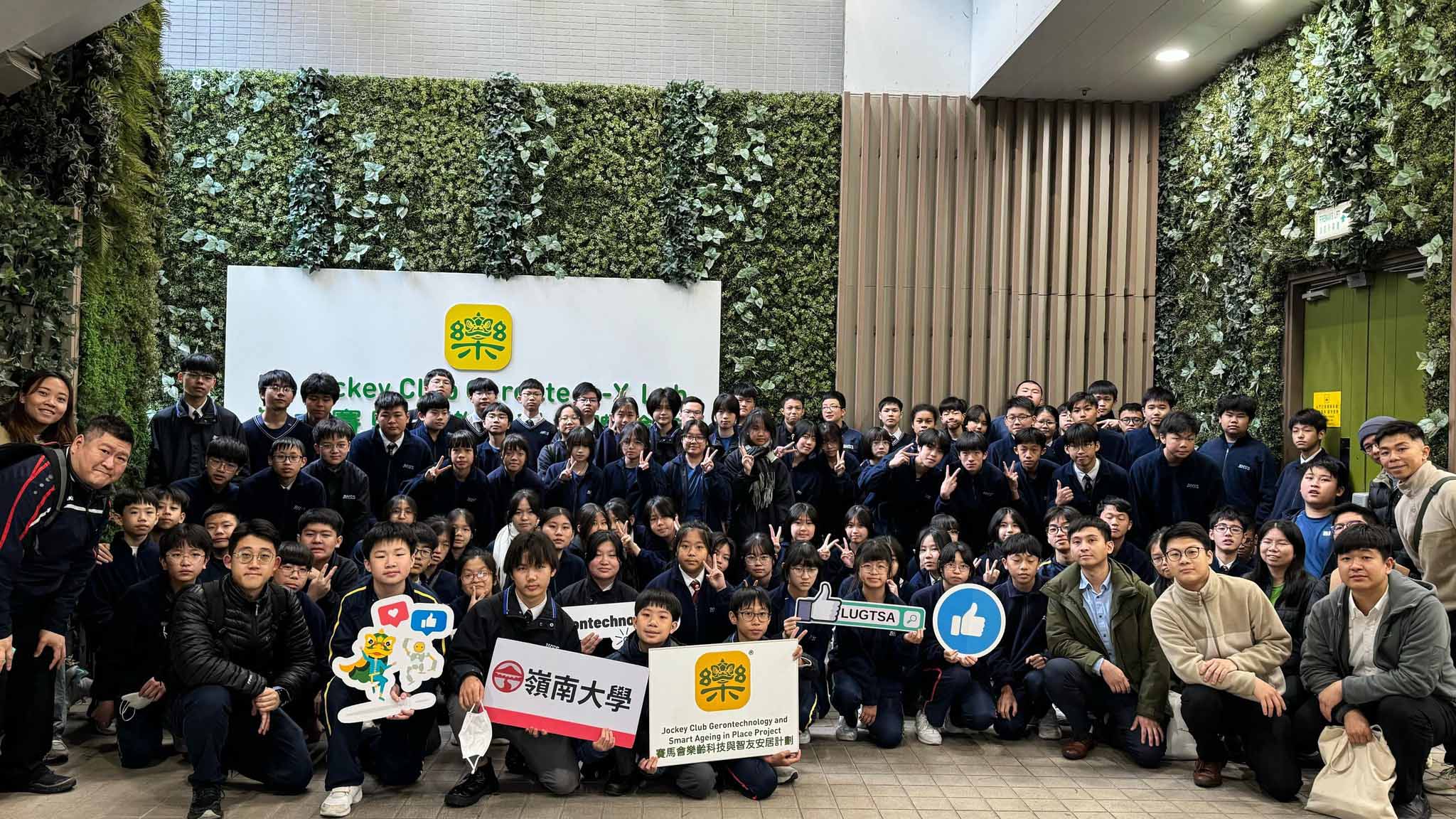 全方位學習體驗日精華回顧 - 中一級 和 中二級