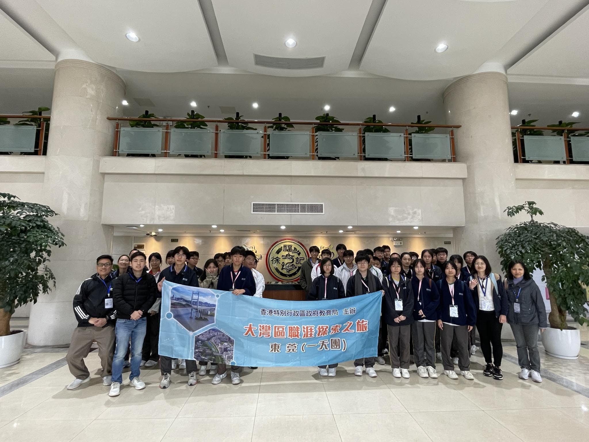 全方位學習體驗日精華回顧 - 中五級：職場實地考察 拓寬行業視野