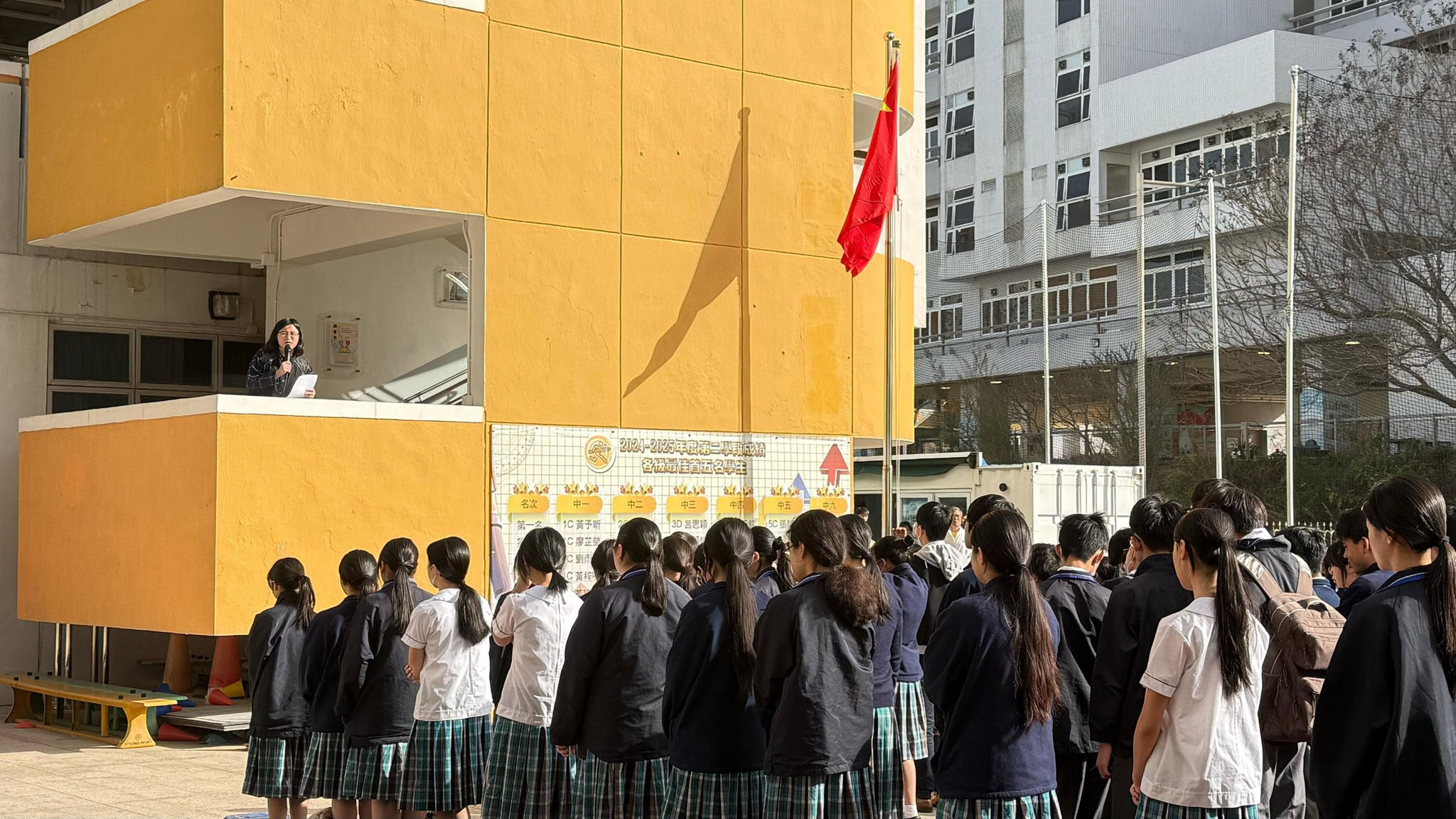 每年4月15日是「全民國家安全教育日」，旨在提高全民國家安全意識