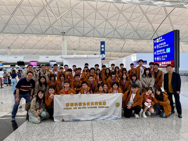 雲南科學及文化交流團