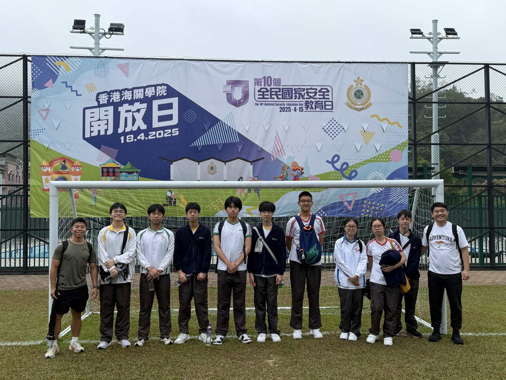 本校公民與社會發展科早前安排學生參加全民國家安全教育日暨香港海關學院開放日