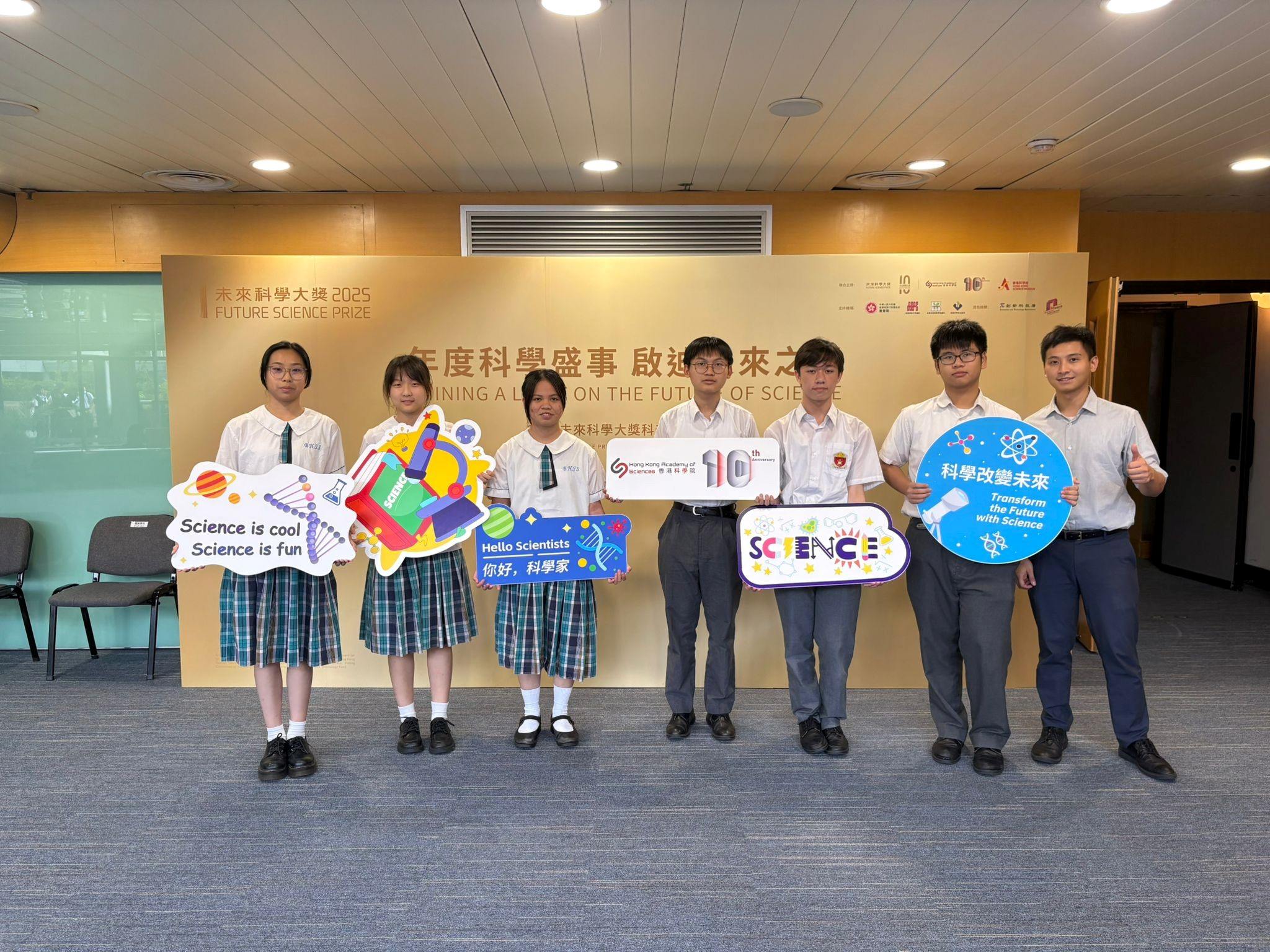 本校同學參與了由香港科學院及香港未來科學大獎基金會主辦,專為青少年而設的「Hello Scientists 你好科學家」系列講座。