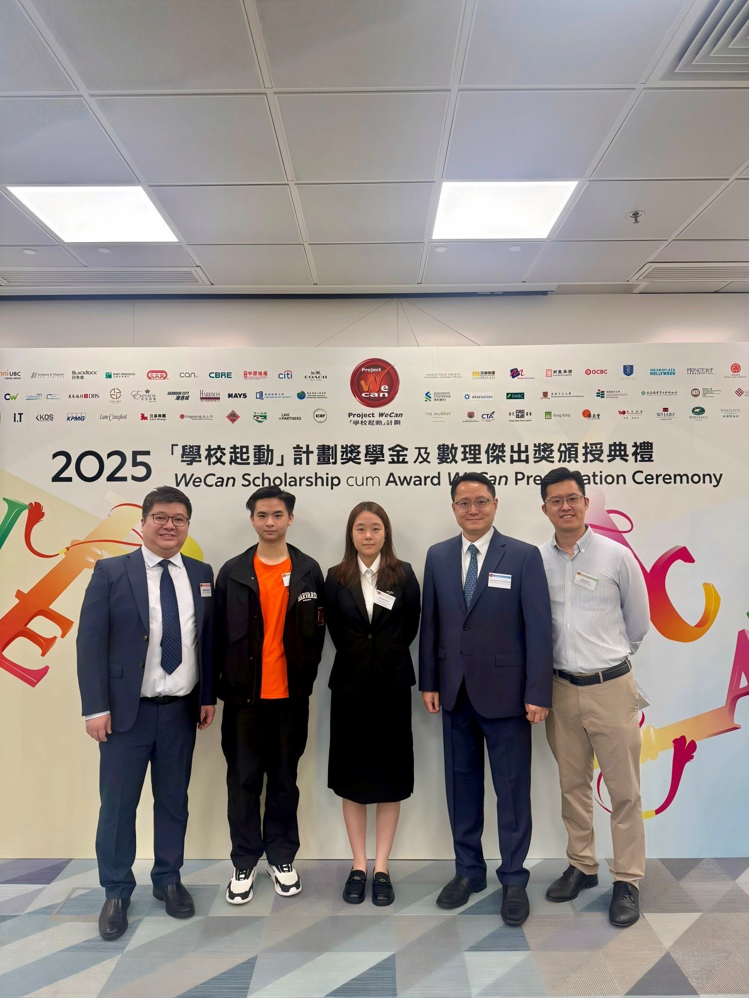 恭賀應屆畢業生彭月懿同學，於2025年文憑試考獲佳績，升讀產品設計榮譽學士學位課程，並獲九龍倉集團「學校起動」計劃頒發獎學金，與歷屆本校多位獎學金得主相聚。