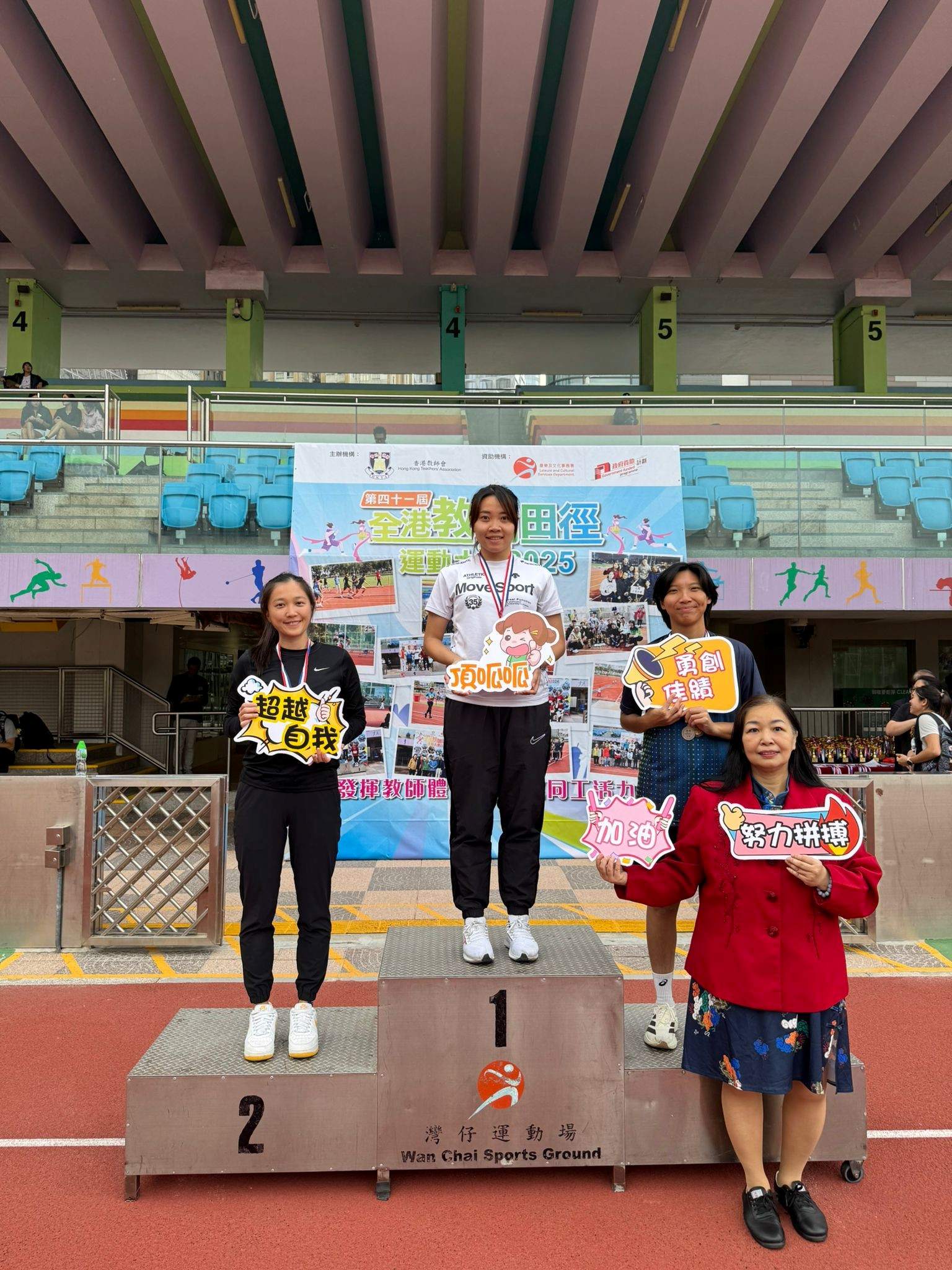 本校何家敏老師代表學校參加「第四十一屆 全港教師田徑運動大會2025」，奪得兩金一銀及全場總冠軍