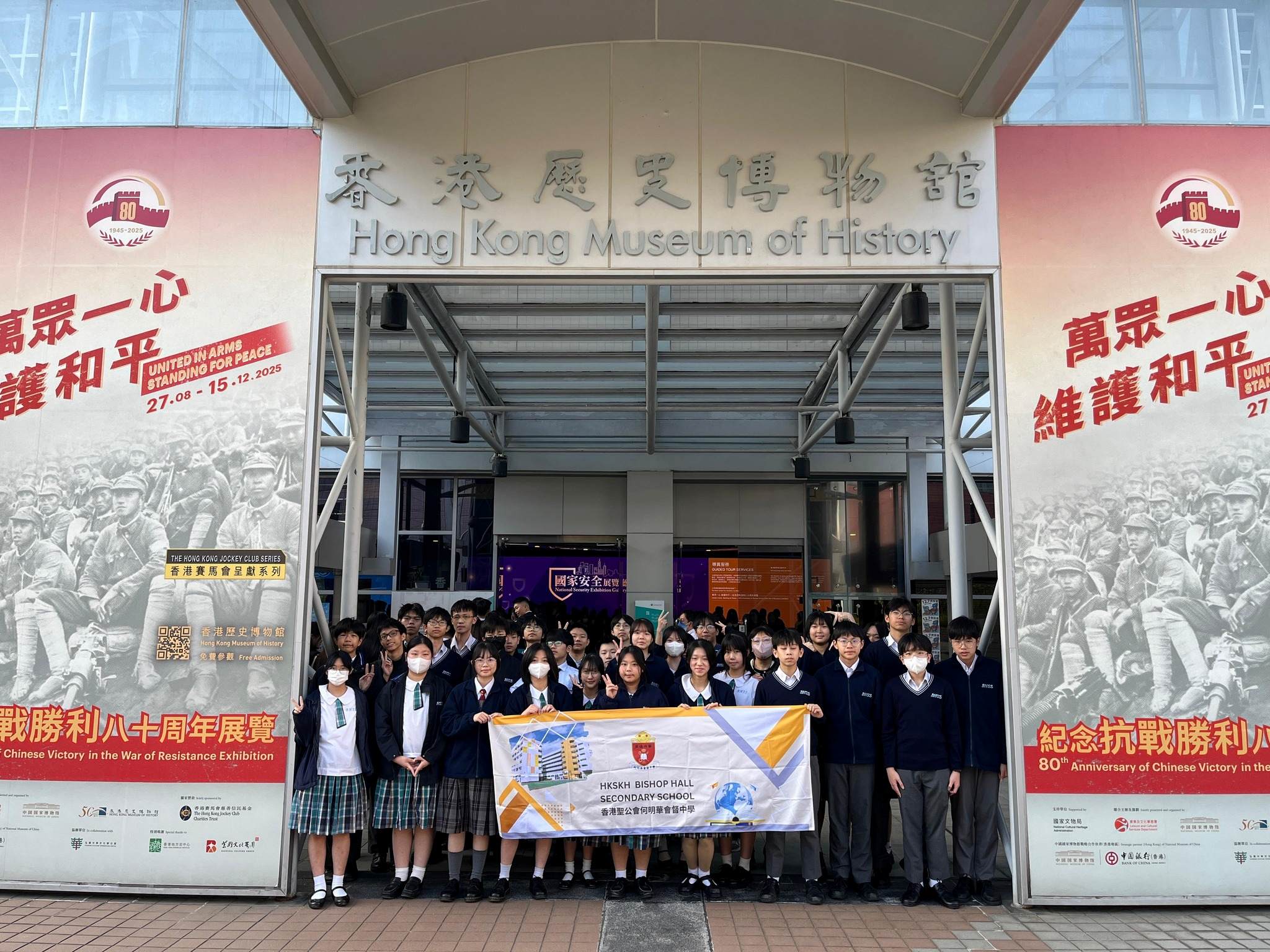 本校參與了由教育局所舉辦的「2024-2025年度理財教育學校獎勵計劃」，並獲得「級別一：理財教育學校--參與獎」