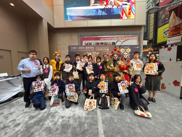文化發展小組帶領「粵藝小豆苗」同學出席由趨勢教育基金會及智行基金會主辦的「美猴王·孫悟空·誰與爭鋒」快閃活動
