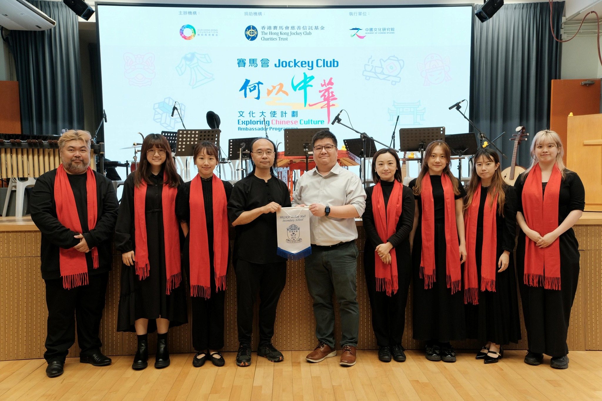 本校參與賽馬會「何以中華」文化大使計劃，邀請演奏家到校表演中樂