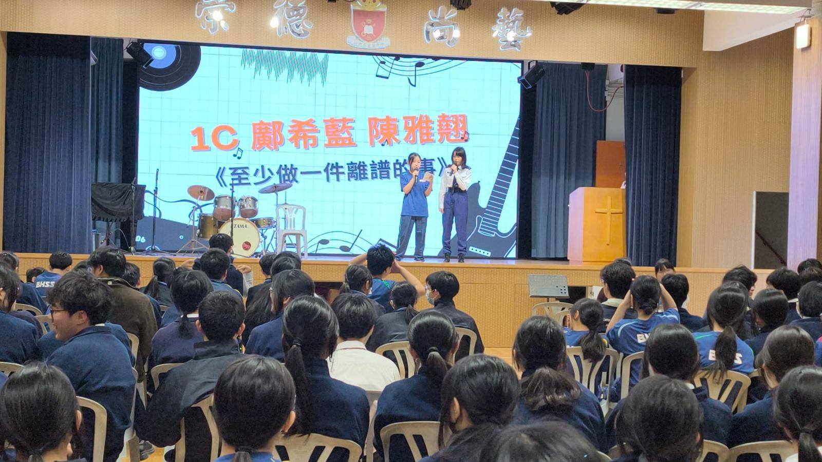 本校於音樂日舉行「午間音樂會」，邀請多位同學為大家帶來舞蹈、歌唱及流行樂隊等精彩演出