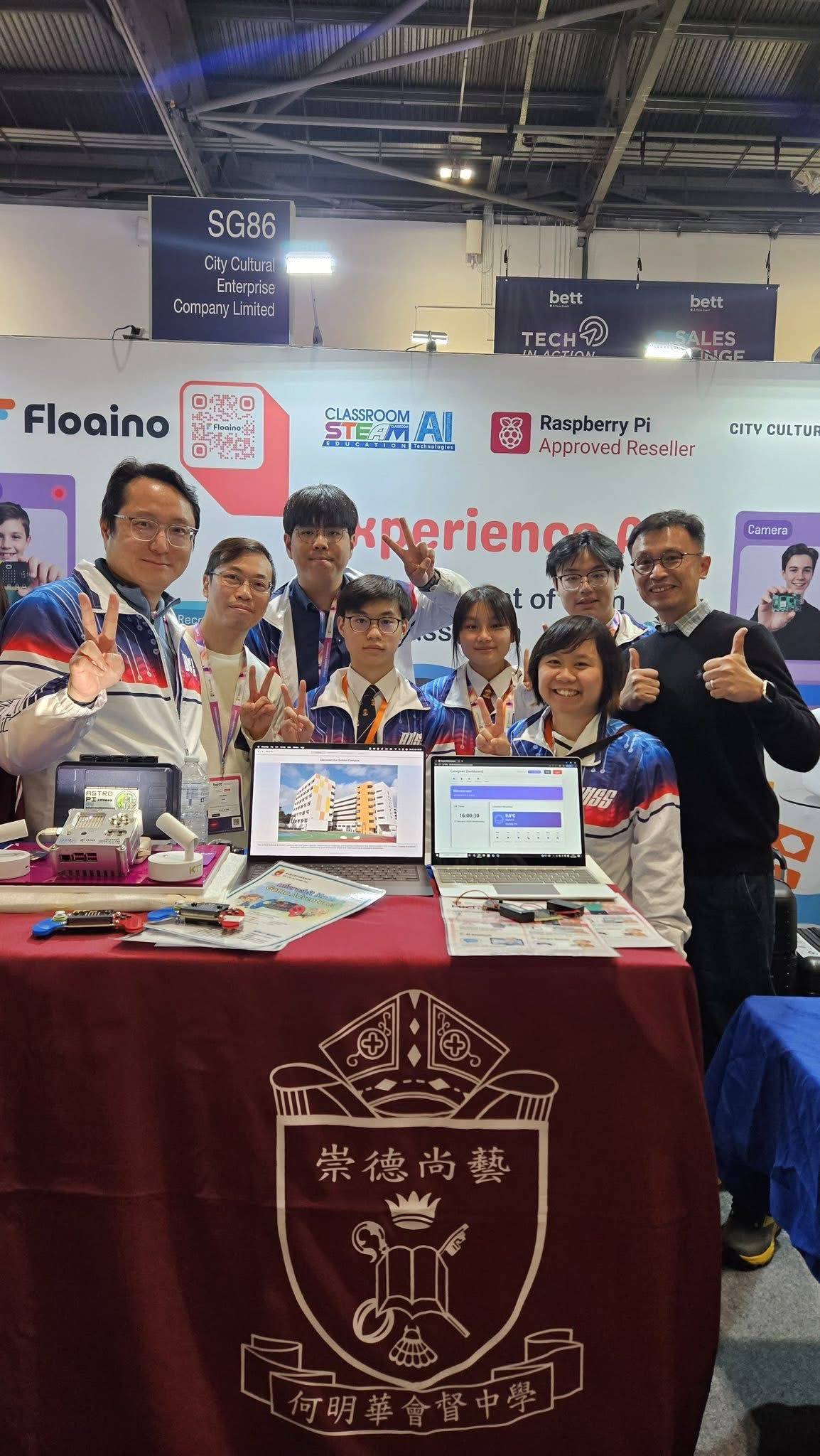 揚帆岀海 國際舞台展優質教育