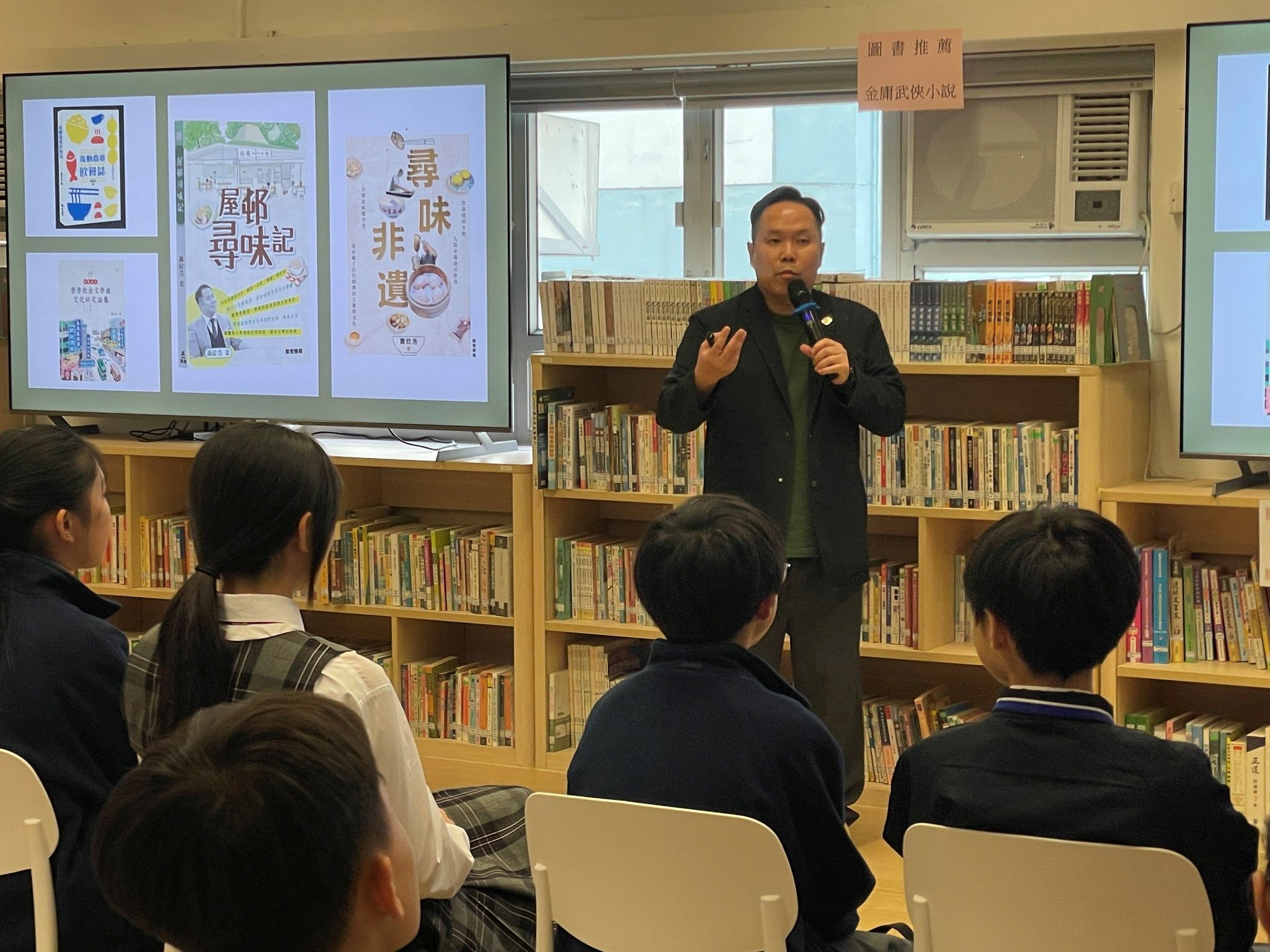 本校邀請了多位作家及出版人來到校園，與同學進行了一場「與文字工作者聊書」的精彩分享