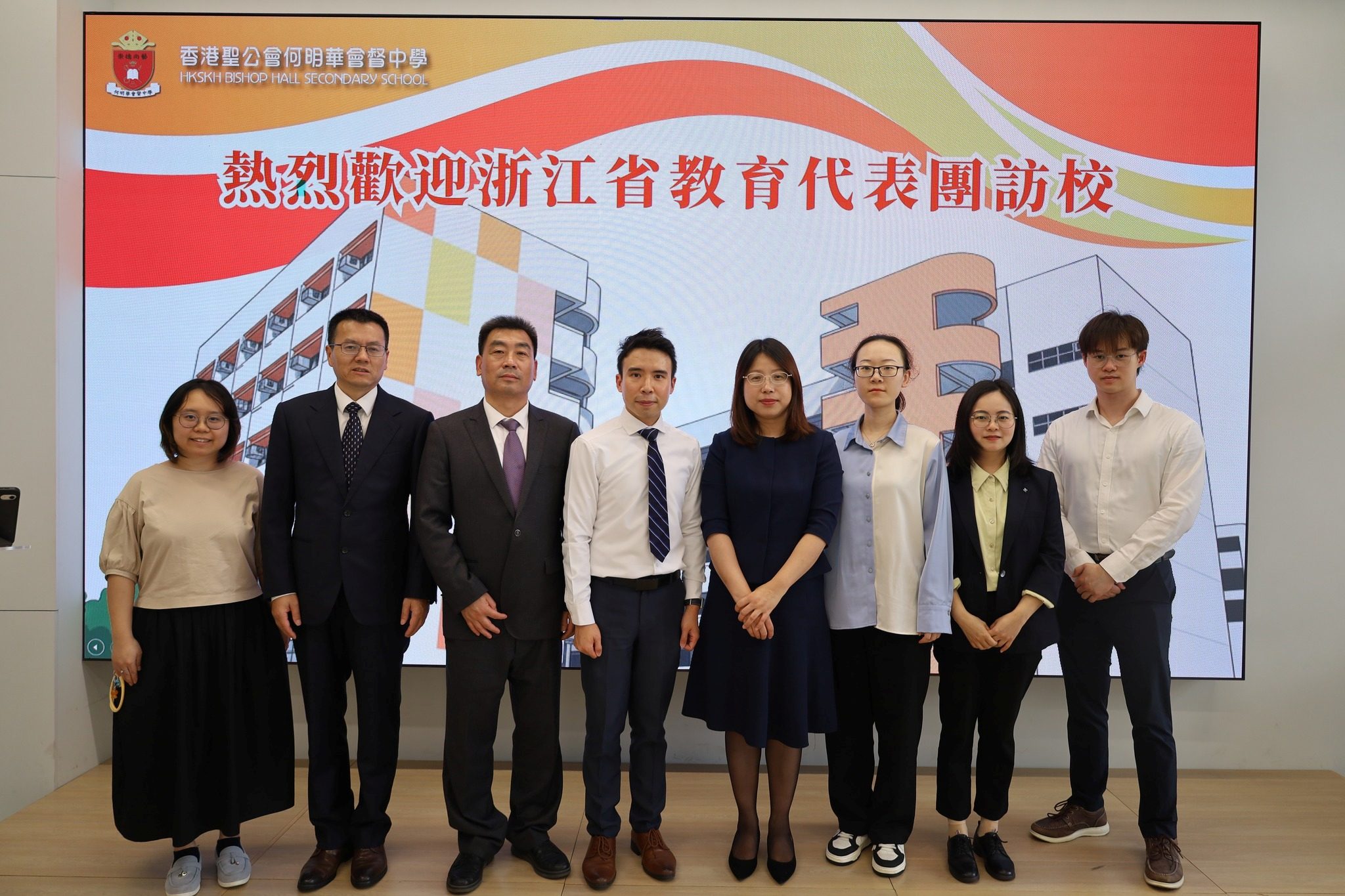 本校很榮幸迎來浙江省教育代表團到訪