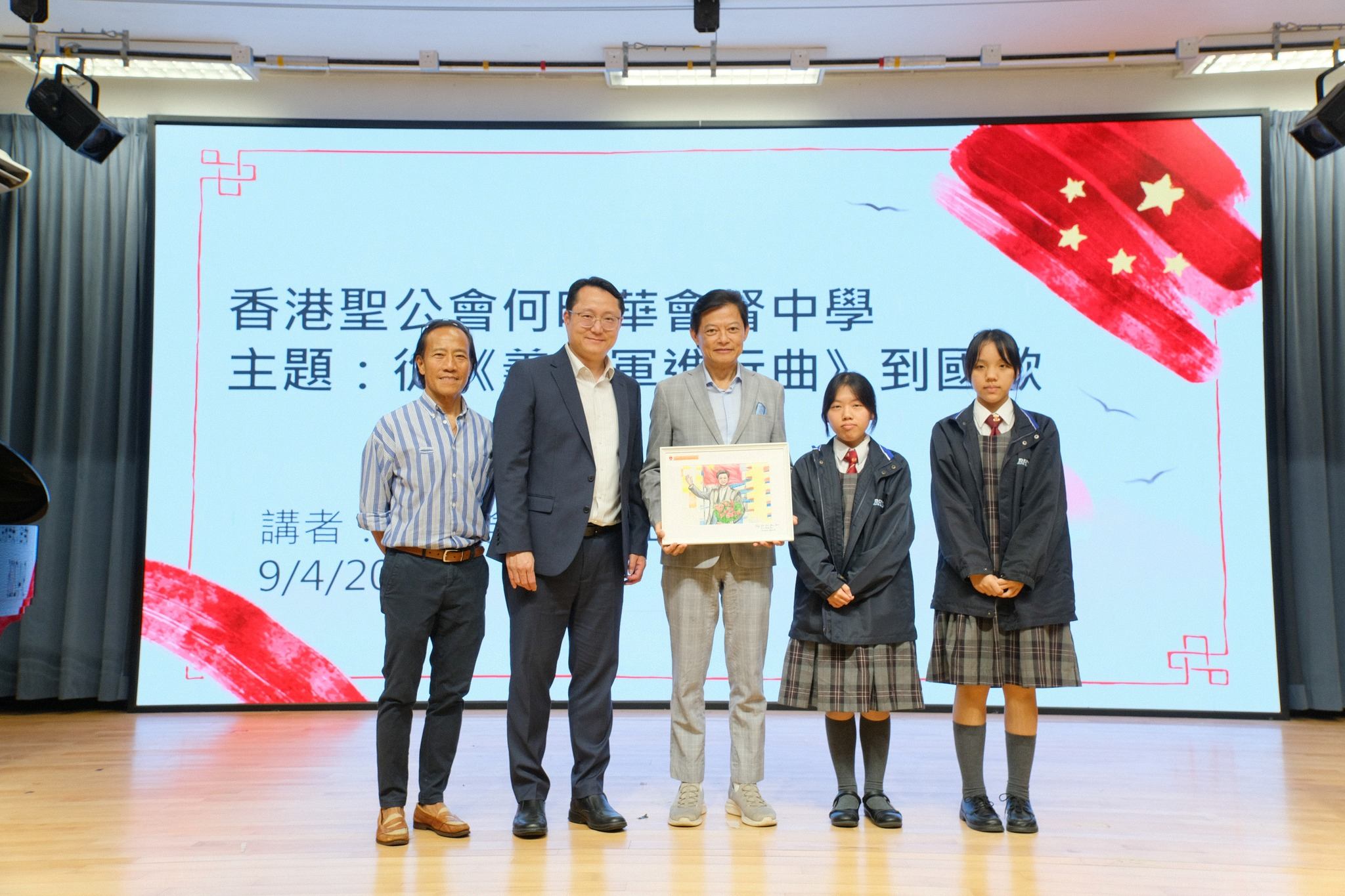 本校誠摯歡迎國際著名男高音莫華倫博士蒞臨校園，為師生主持一場別開生面的國民教育講座