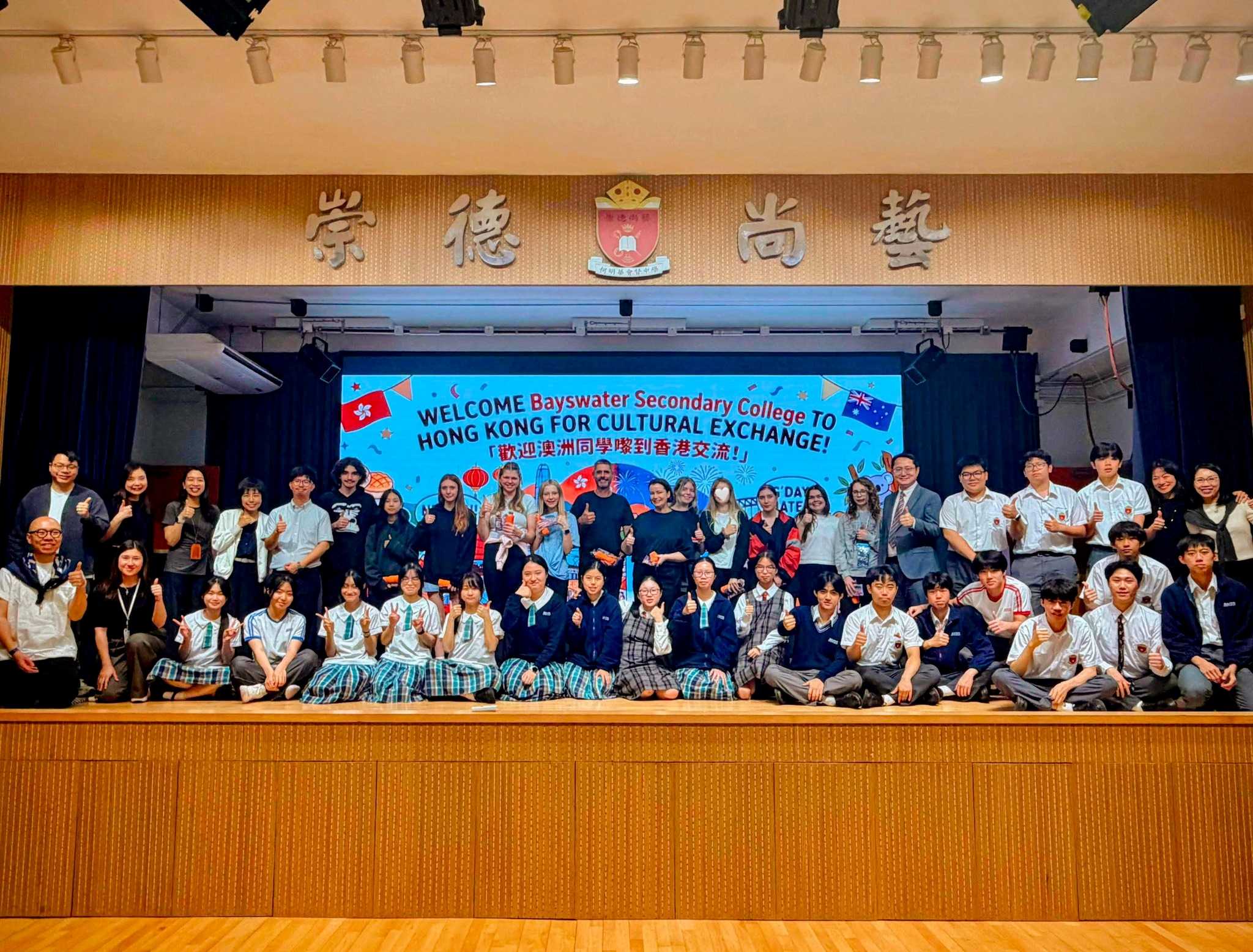歡迎澳洲 Bayswater Secondary College 蒞臨香港！