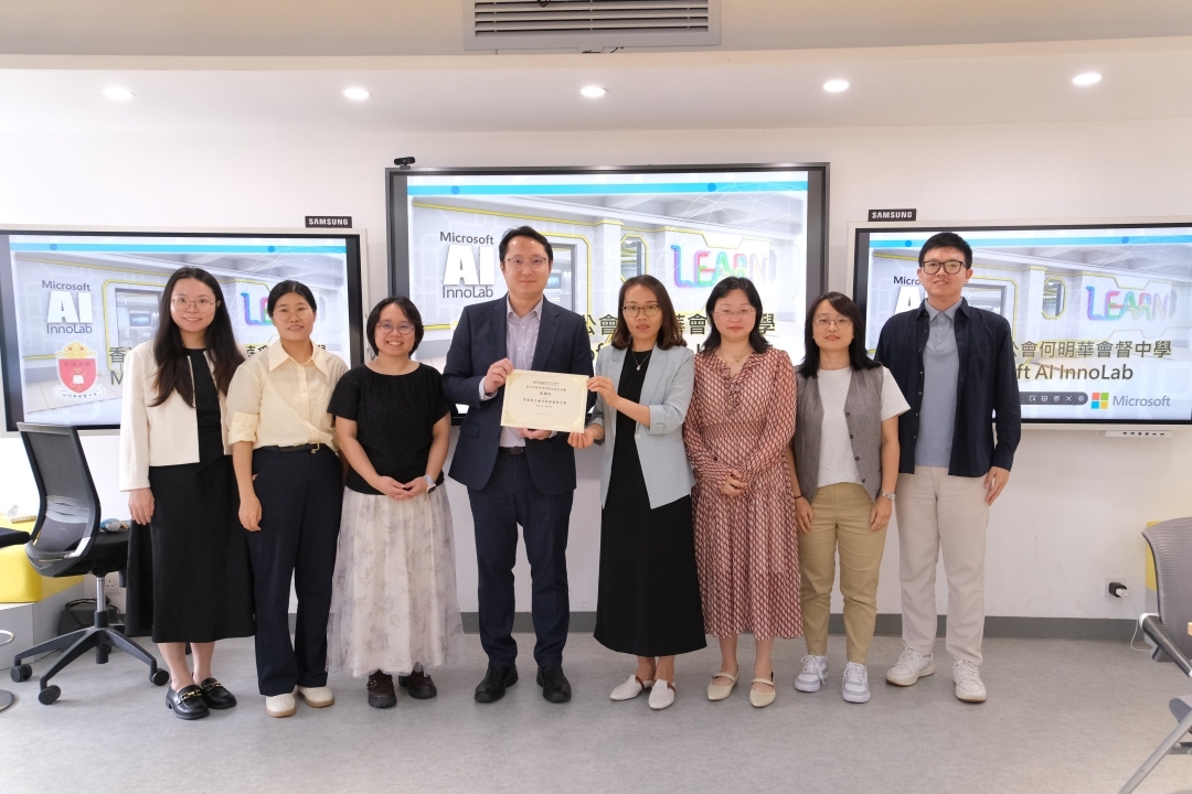 【交流活動｜歡迎廣州市教育研究院教授團蒞臨我校交流 】