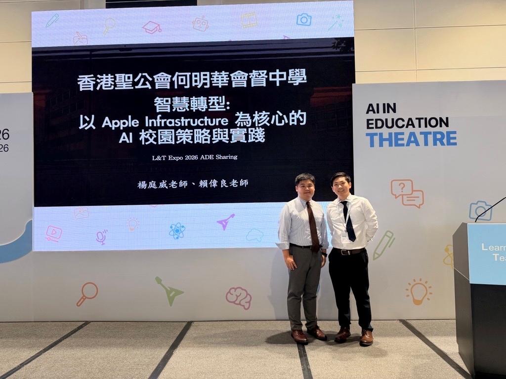 L&T EXPO 2026 AI IN EDUCATION THEATR Sharing 25/6