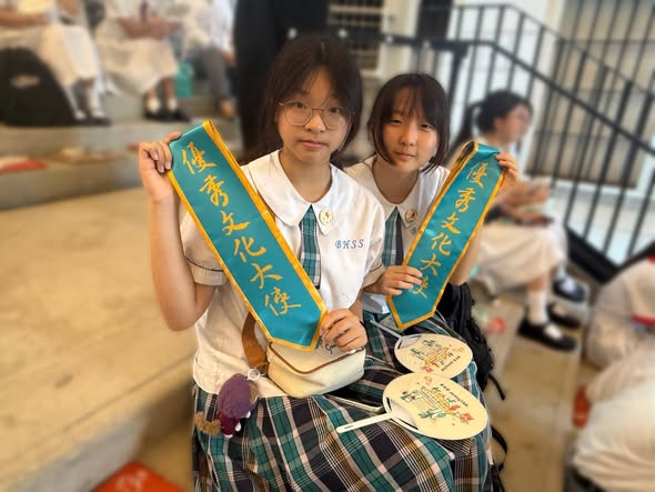本校何妙緣、余穎芊、余穎采、王飛翔同學完成2025-2026學年賽馬會「何以中華」文化大使計劃