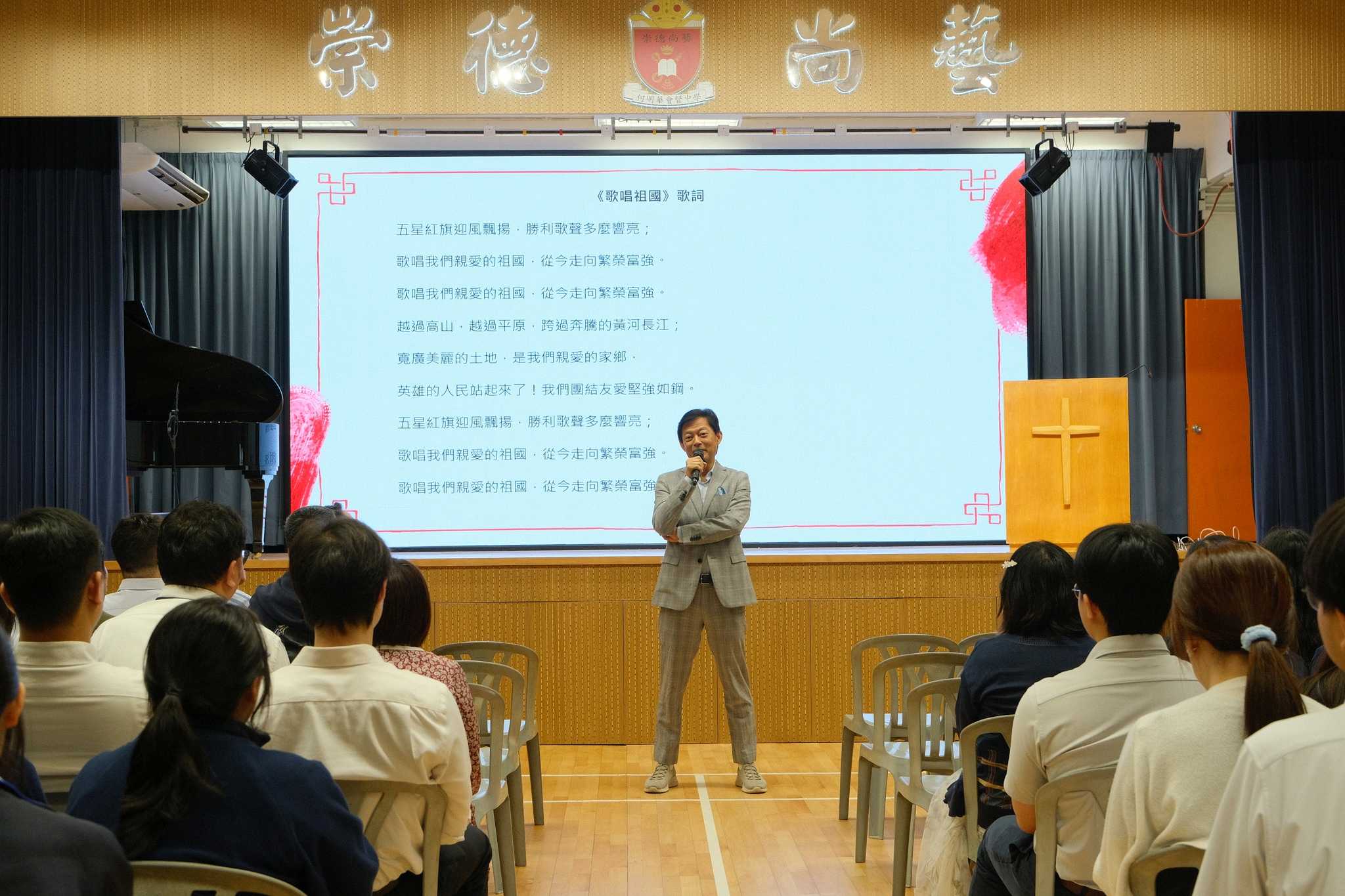 本校誠摯歡迎國際著名男高音莫華倫博士蒞臨校園，為師生主持一場別開生面的國民教育講座 - 圖片 4