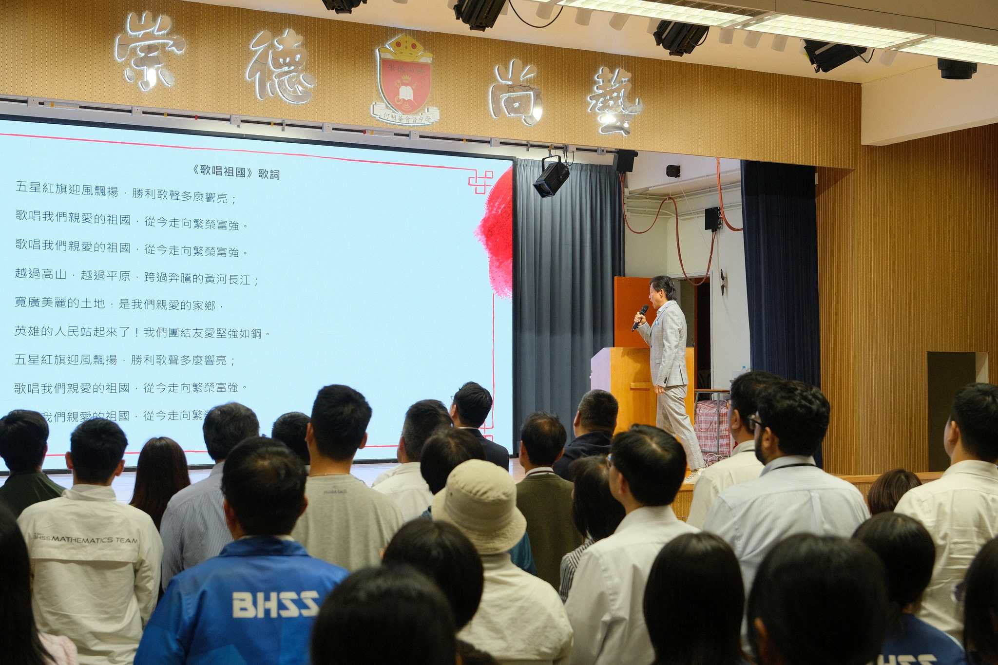 本校誠摯歡迎國際著名男高音莫華倫博士蒞臨校園，為師生主持一場別開生面的國民教育講座 - 圖片 8