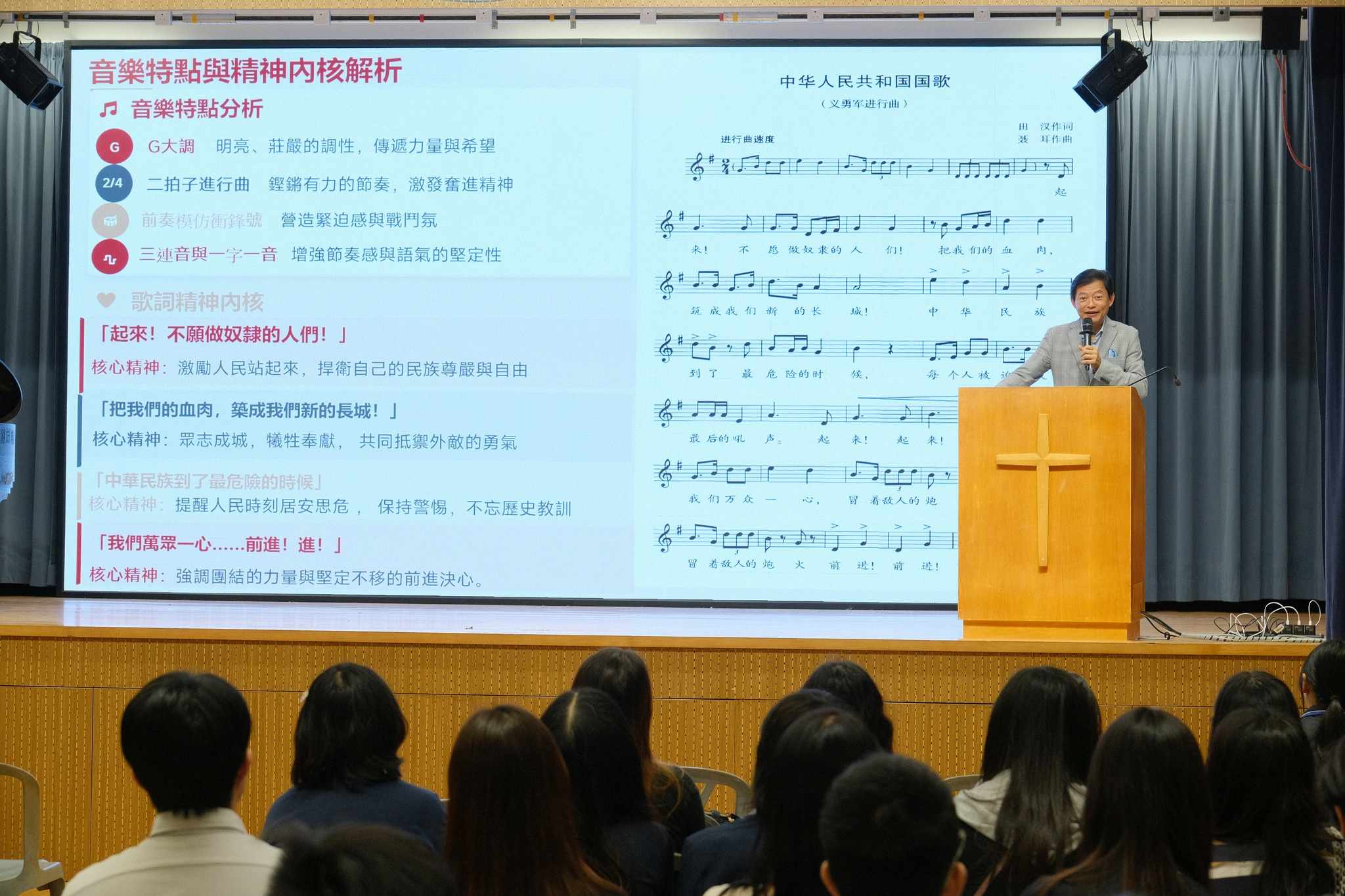 本校誠摯歡迎國際著名男高音莫華倫博士蒞臨校園，為師生主持一場別開生面的國民教育講座 - 圖片 6