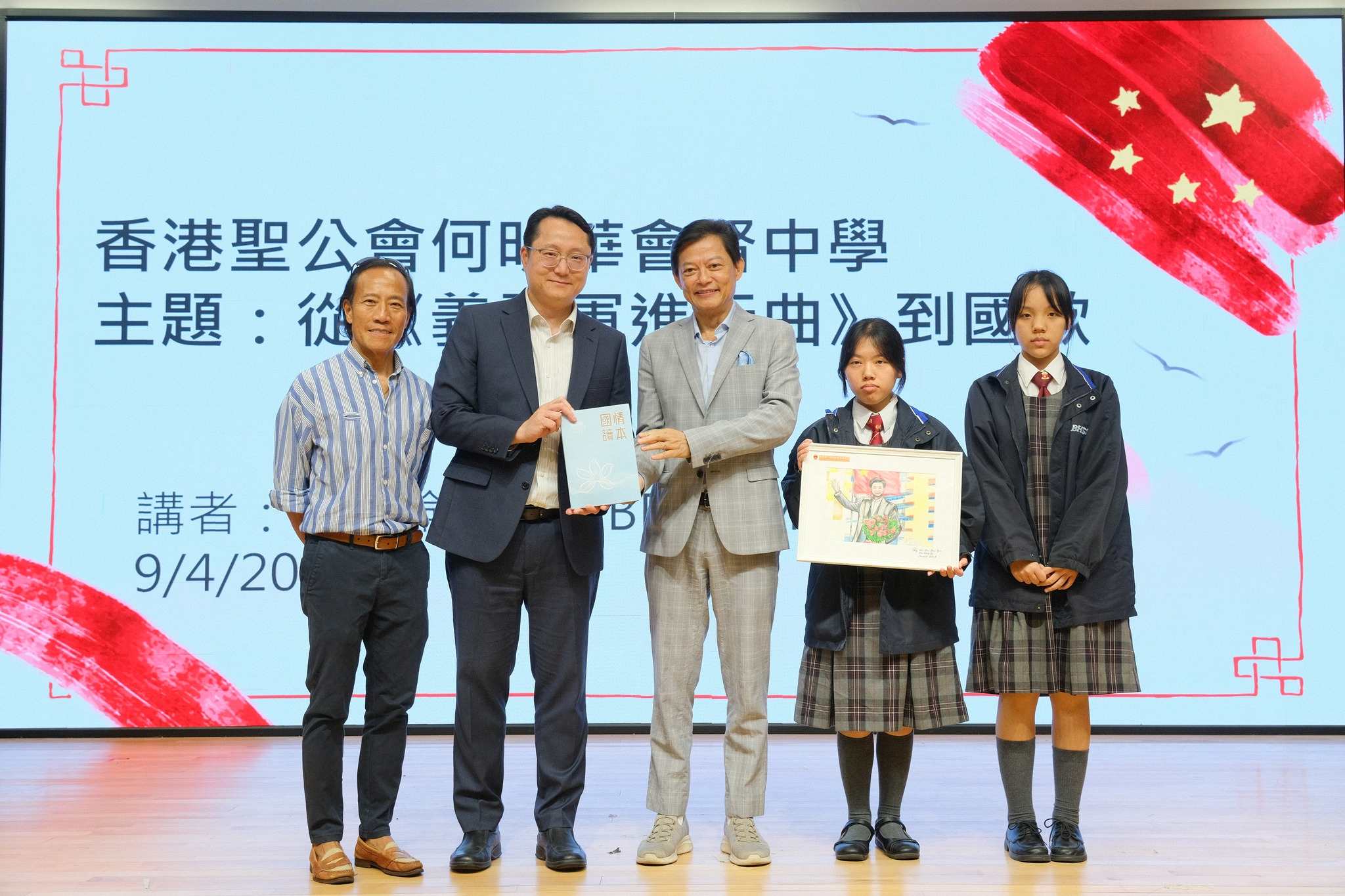 本校誠摯歡迎國際著名男高音莫華倫博士蒞臨校園，為師生主持一場別開生面的國民教育講座 - 圖片 2