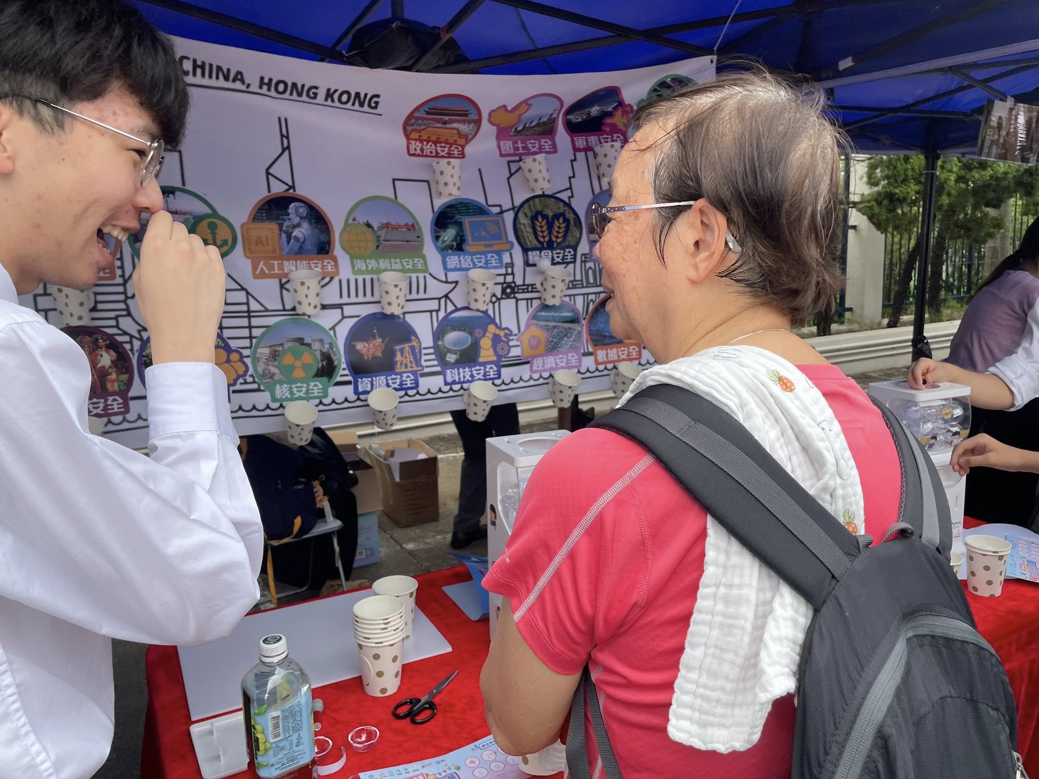 為響應全民國家安全教育日，本校參與了「觀塘區國家安全嘉年華2026」 - 圖片 2