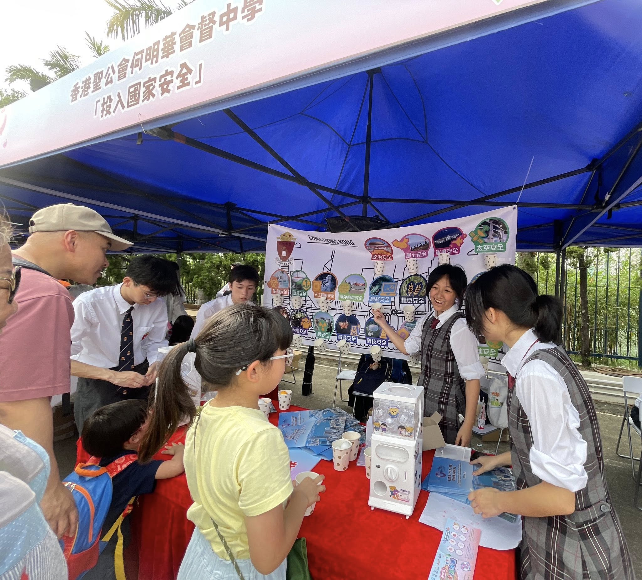 為響應全民國家安全教育日，本校參與了「觀塘區國家安全嘉年華2026」 - 圖片 8