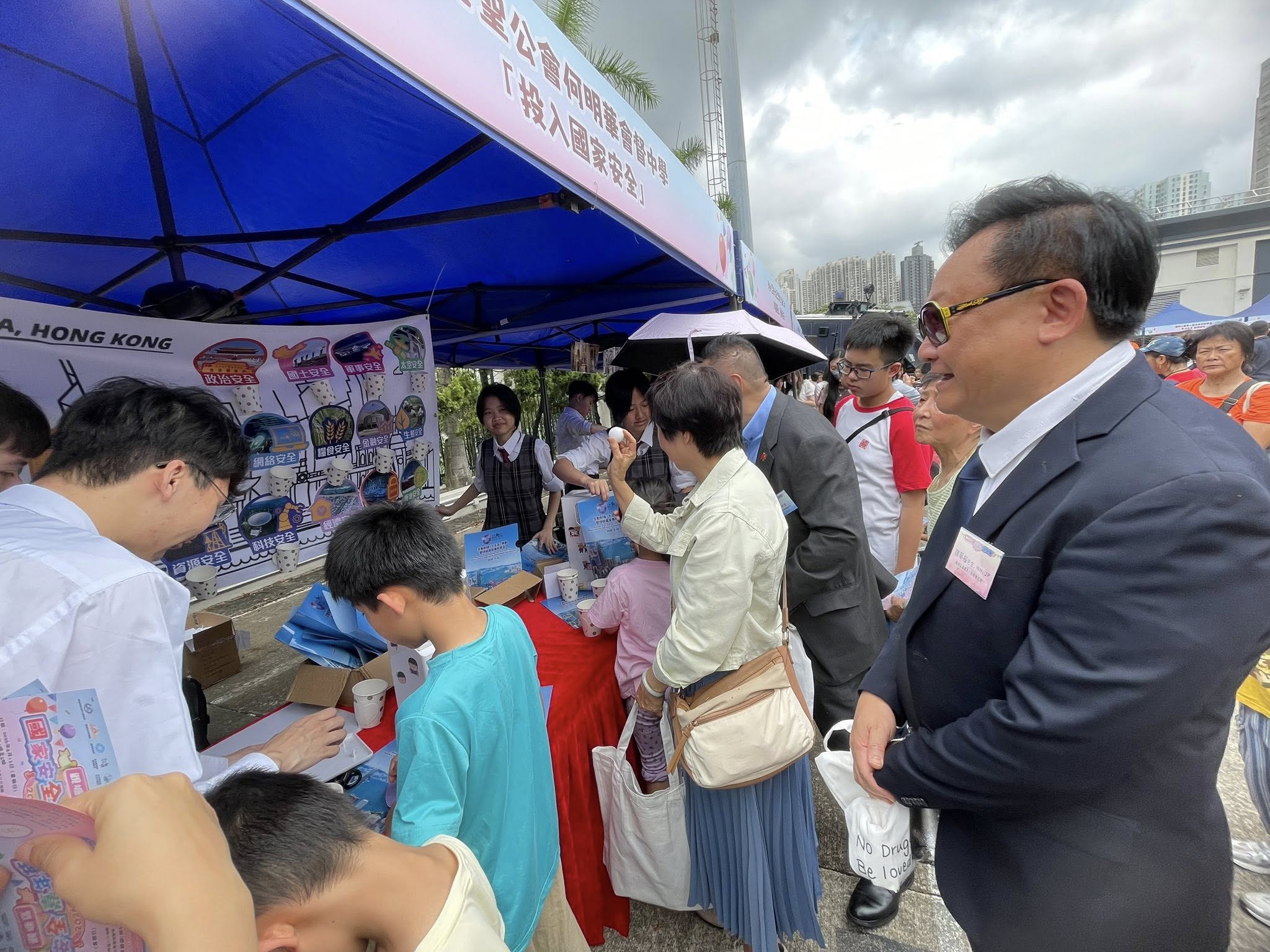 為響應全民國家安全教育日，本校參與了「觀塘區國家安全嘉年華2026」 - 圖片 7