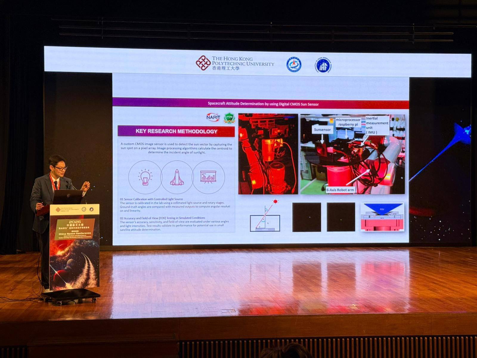 本校獲邀加入「香港航天特色學校教育聯盟」，未來將推動航天教育 - 圖片 1