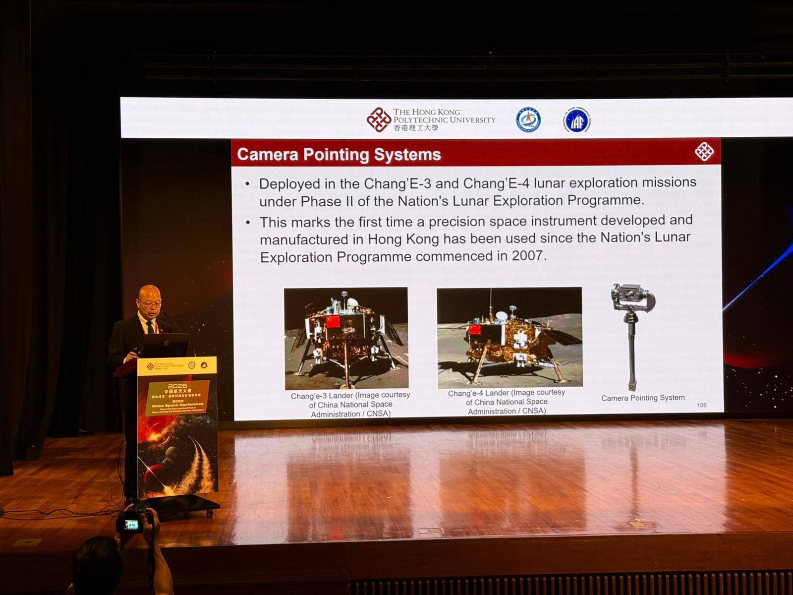 本校獲邀加入「香港航天特色學校教育聯盟」，未來將推動航天教育 - 圖片 2