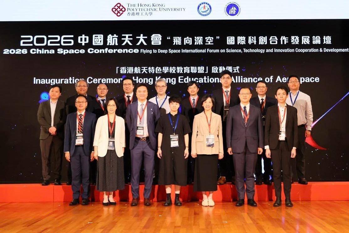 本校獲邀加入「香港航天特色學校教育聯盟」，未來將推動航天教育 - 圖片 6
