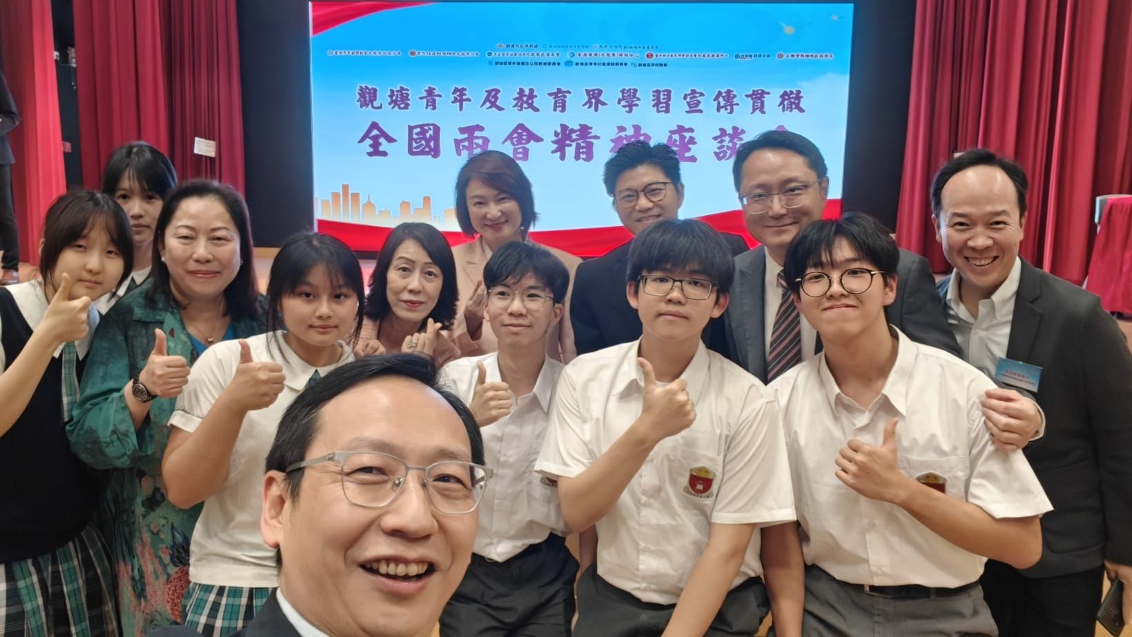 本校學生日前出席由觀塘民政事務處舉辦的「全國兩會精神分享會」，分享會由立法會主席李慧琼博士擔任講者 - 圖片 1