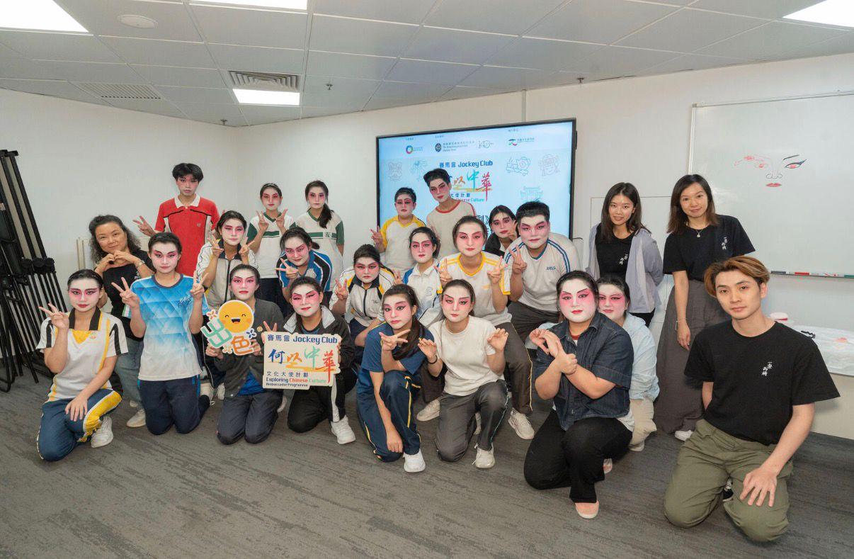 「何以中華」文化大使計劃的學生已完成計劃在第三層「優秀文化大使」涵蓋的本地考察及「非常粵劇」深度體驗工作坊 - 圖片 5