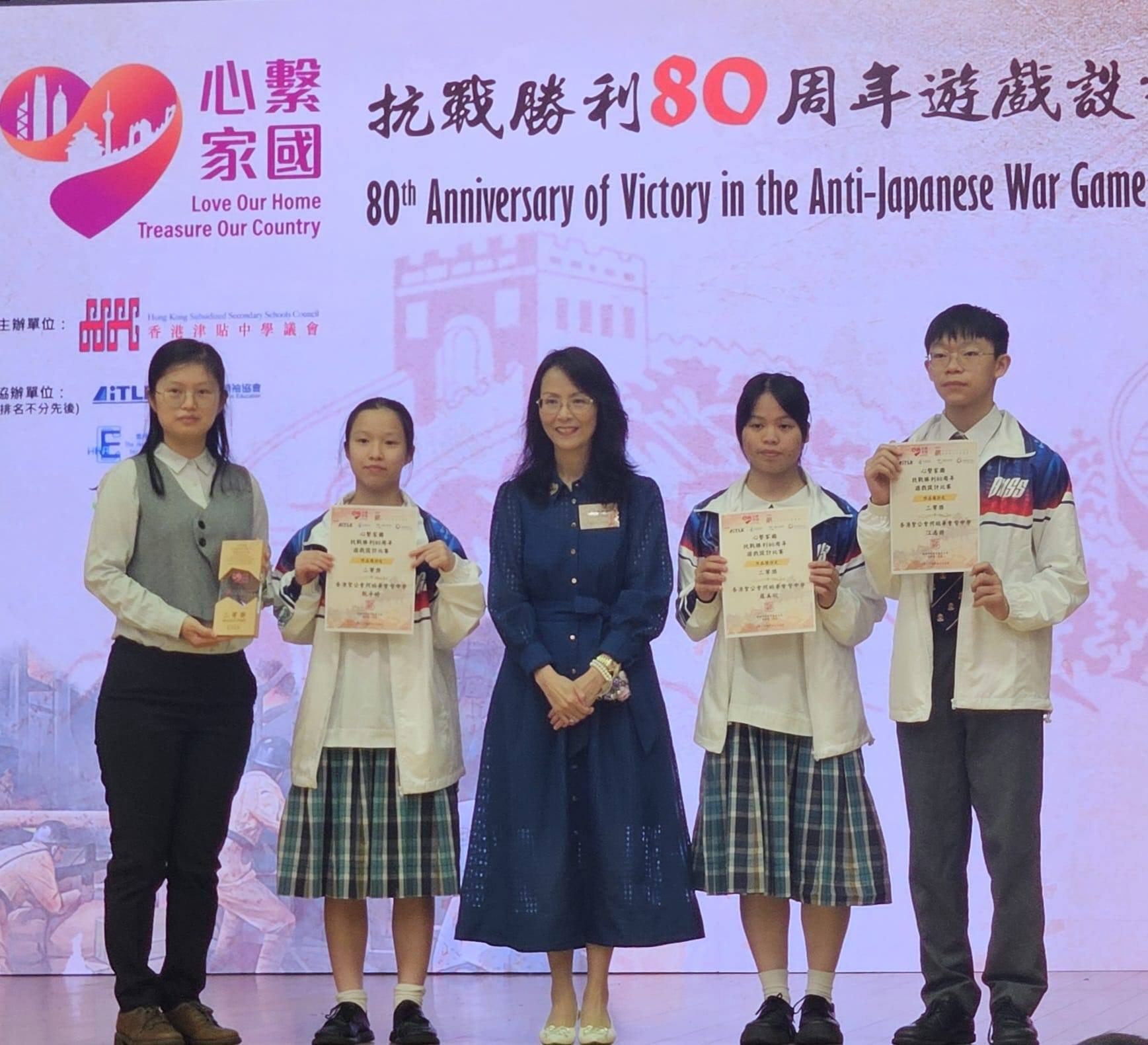 本校同學於「抗戰勝利80週年遊戲設計比賽」中榮獲二等獎及三等獎佳績 - 圖片 5