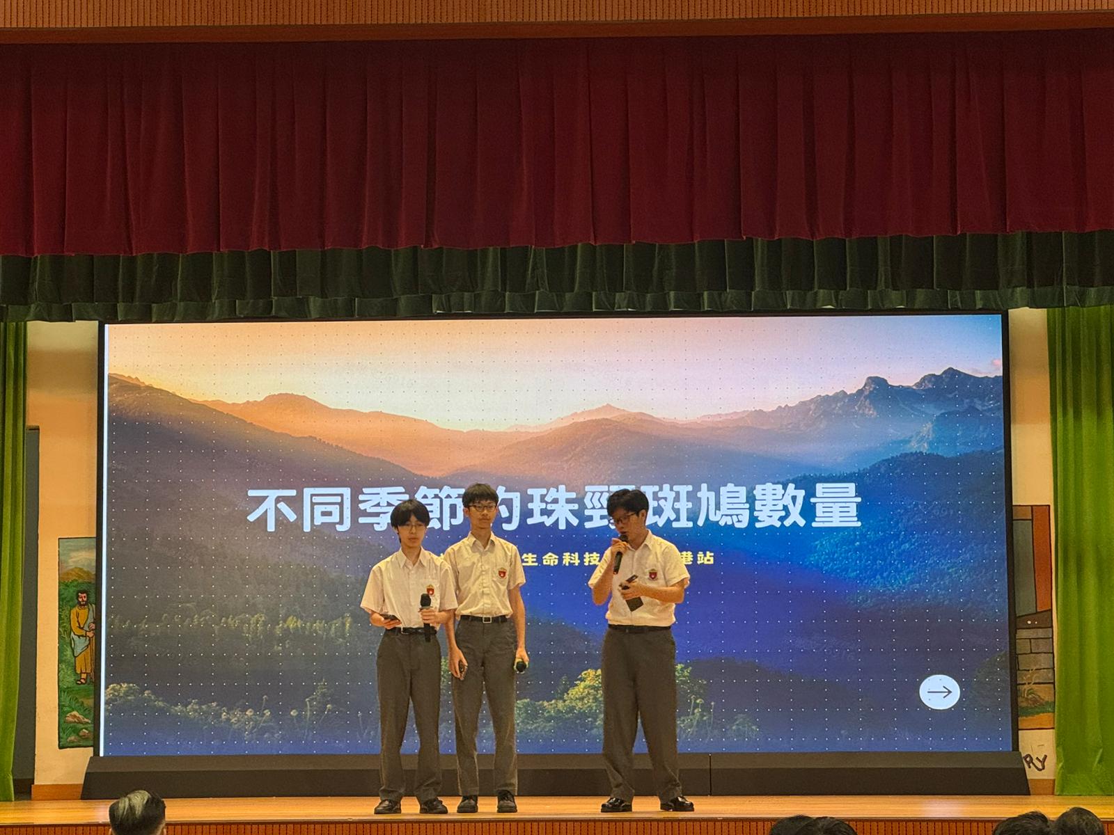 本校同學於「猛獁杯」國際生命科學創新大賽（香港站）喜獲佳績！ - 圖片 3