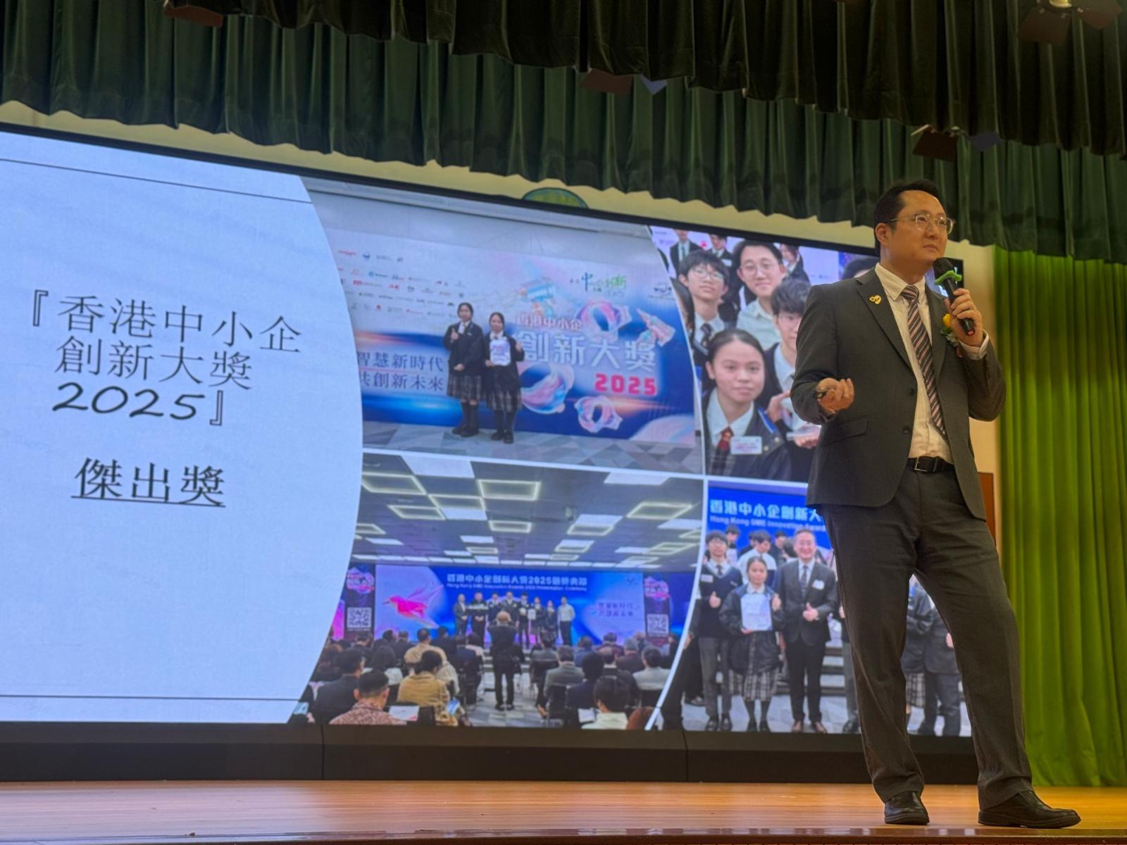 本校在2026年「猛獁杯」國際生命科學創新大賽（香港站）中榮獲傑出校園獎！ - 圖片 3