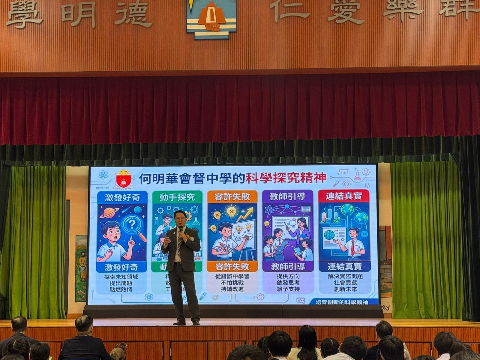 本校在2026年「猛獁杯」國際生命科學創新大賽（香港站）中榮獲傑出校園獎！ - 圖片 1