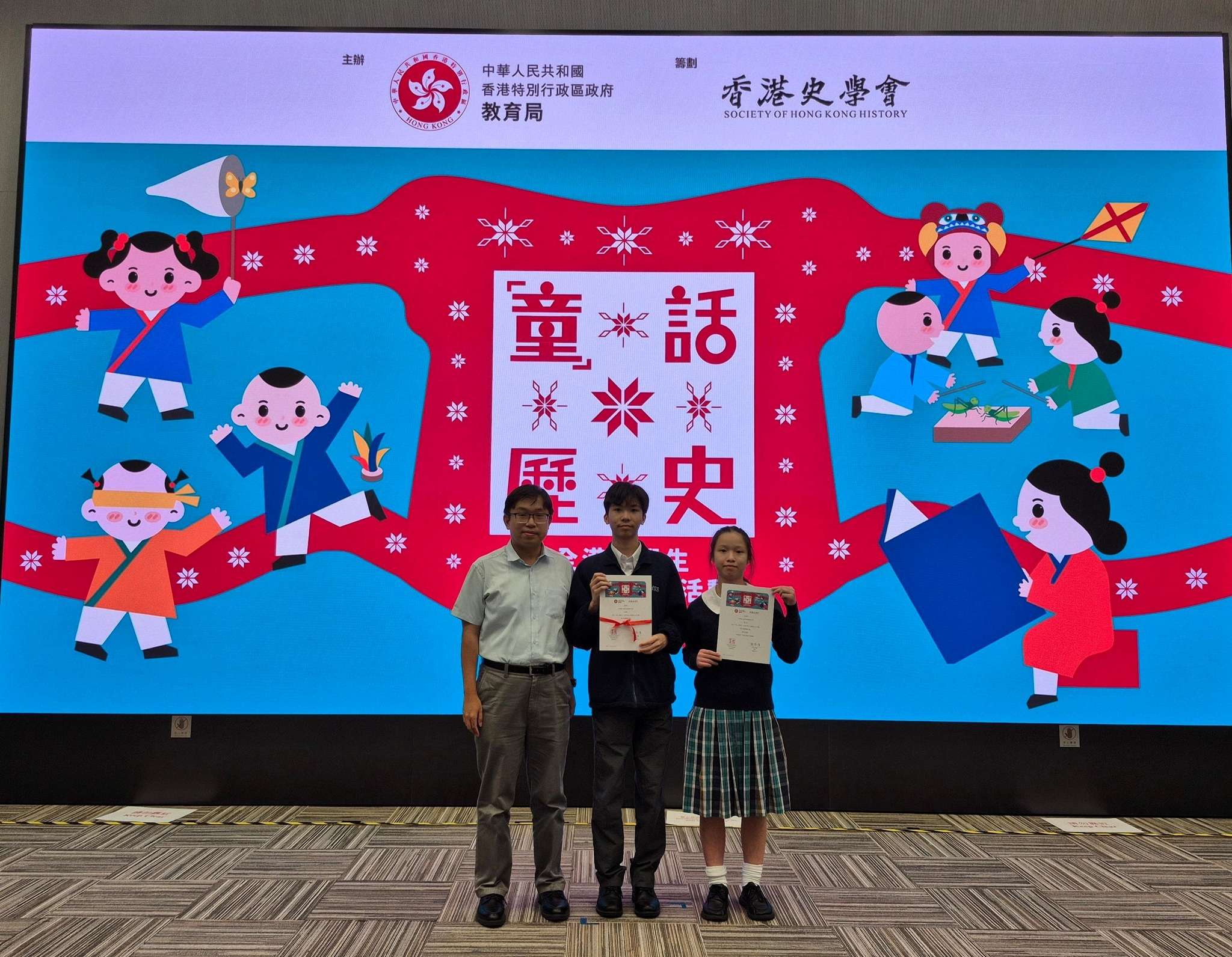 本校五位同學在「『童』話歷史」榮獲卓越獎，另有六位同學獲得嘉許獎 - 圖片 1