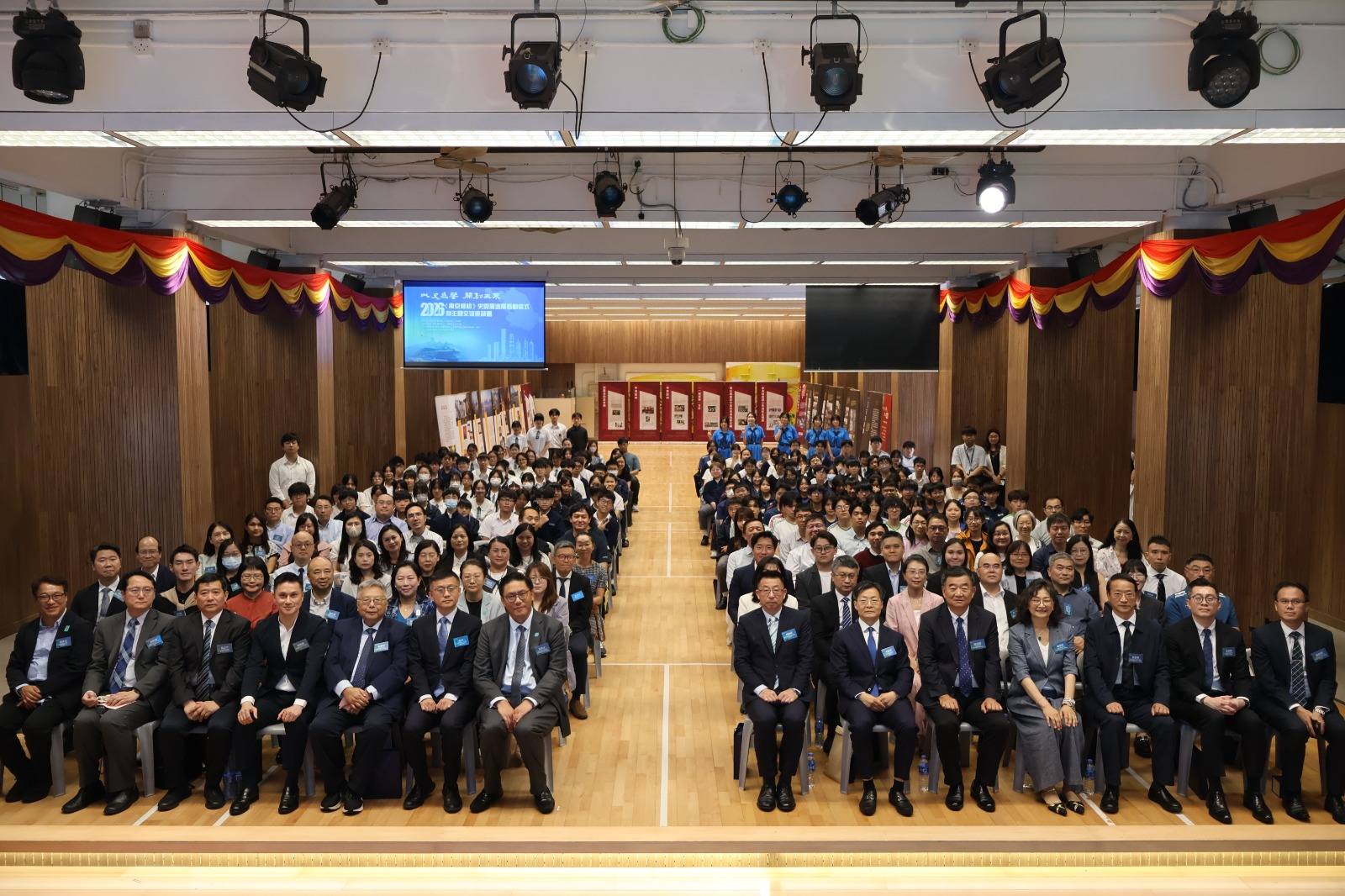 2026《以史為鑒開創未來——〈南京條約〉史實展》巡展早前於觀塘區各校廣泛開展，旨在深化青少年對國家歷史的認知 - 圖片 10