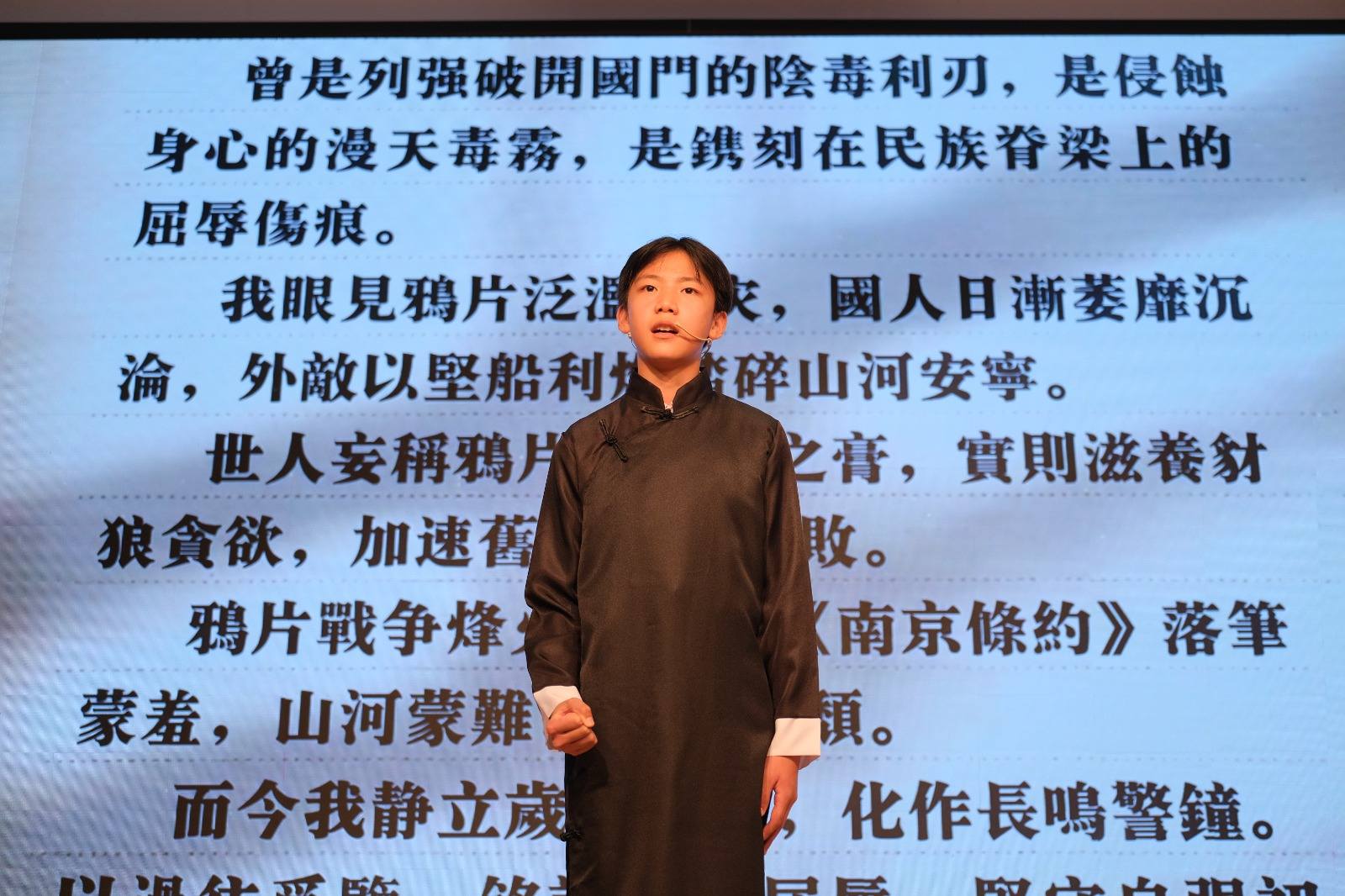 2026《以史為鑒開創未來——〈南京條約〉史實展》巡展早前於觀塘區各校廣泛開展，旨在深化青少年對國家歷史的認知 - 圖片 11