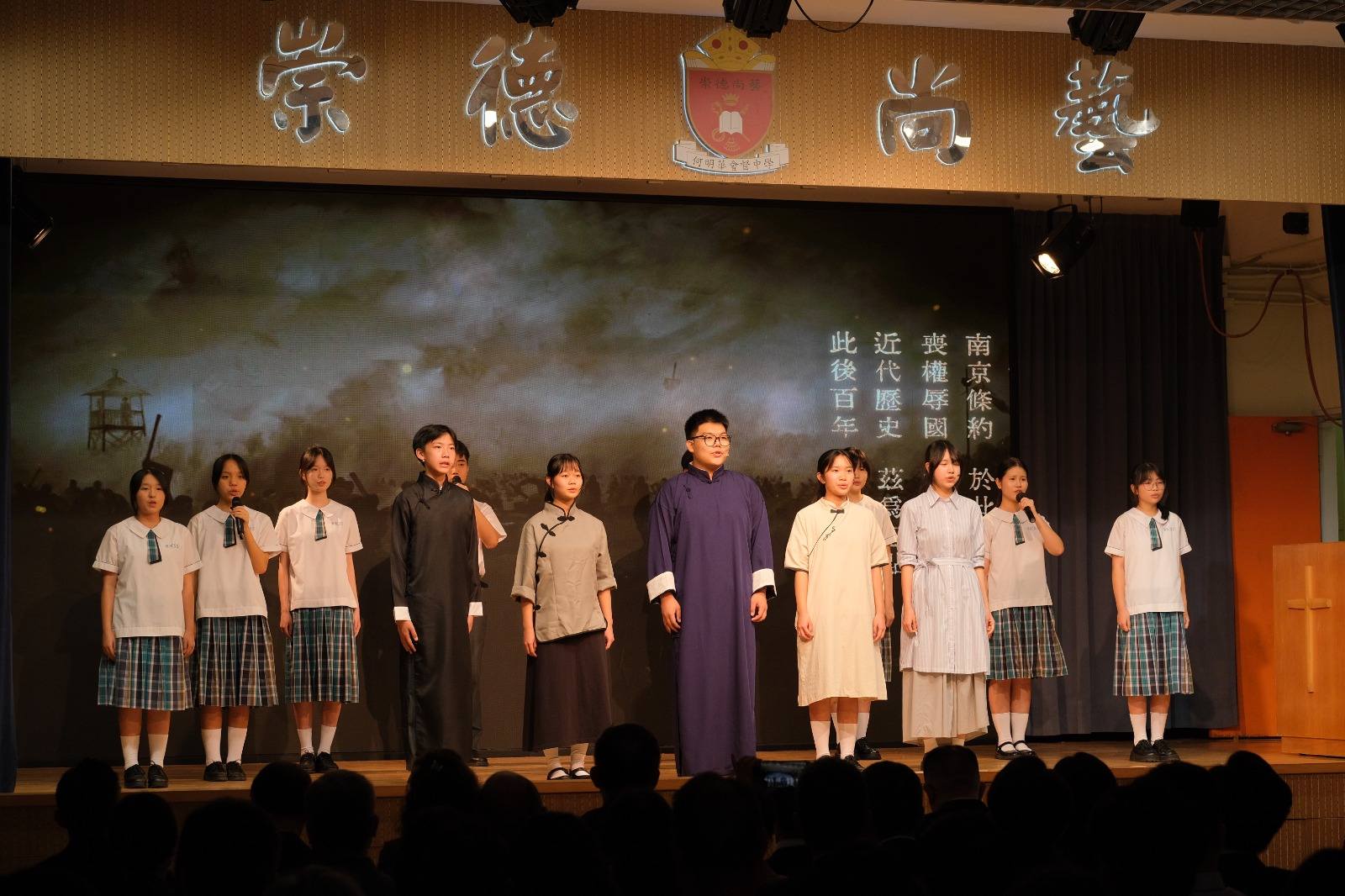 2026《以史為鑒開創未來——〈南京條約〉史實展》巡展早前於觀塘區各校廣泛開展，旨在深化青少年對國家歷史的認知 - 圖片 13