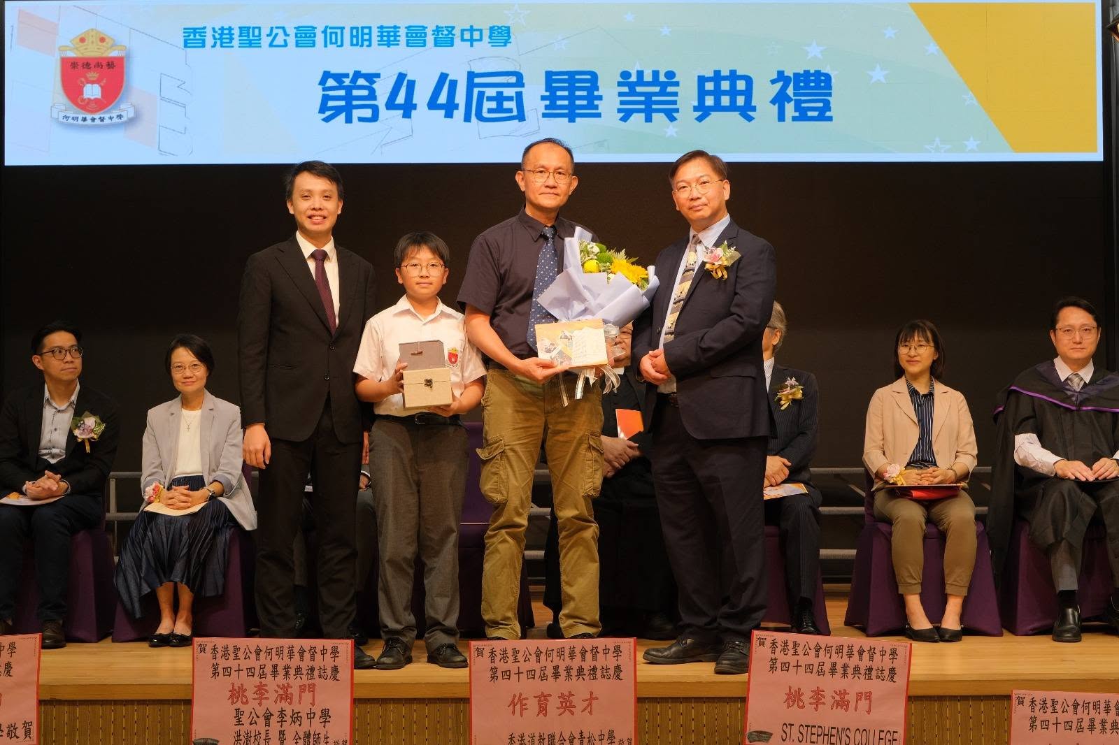第 44 屆畢業典禮在滿載歡欣與感恩的氣氛下圓滿落幕 - 圖片 6