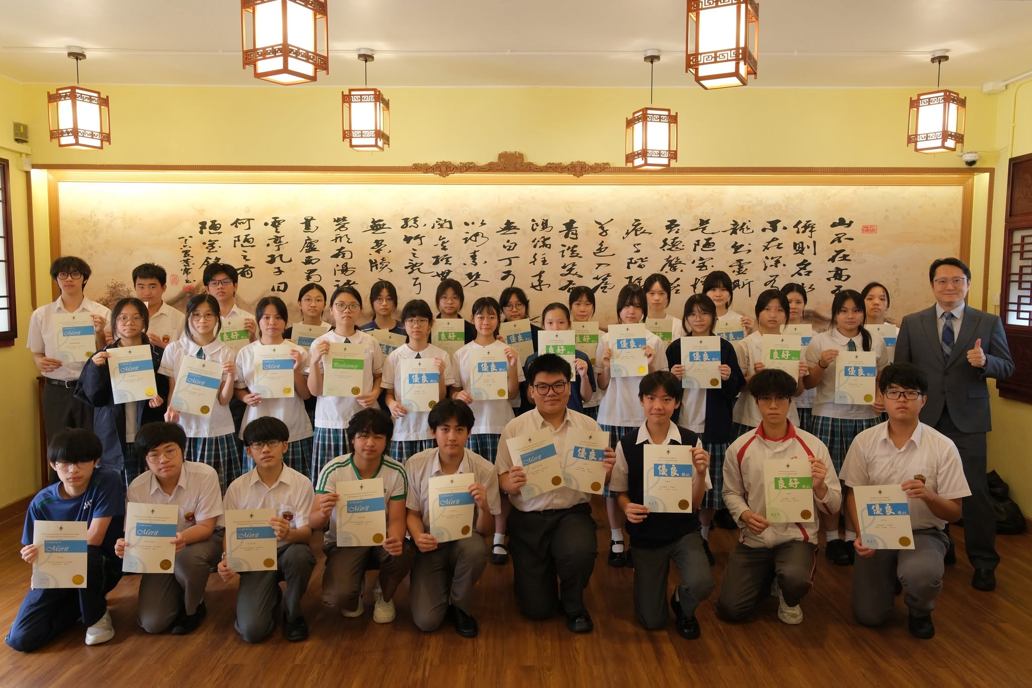 本校學生於第77屆香港學校朗誦節（中文、英文及普通話朗誦）中表現卓越，獲取佳績 - 圖片 1