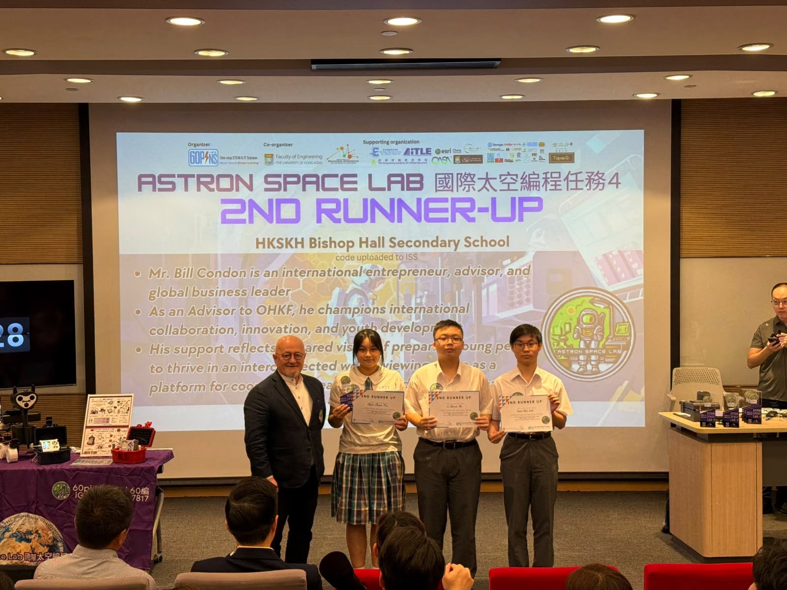 本校師生於ASTRON Space Lab 4國際太空編程大賽中，榮獲季軍 - 圖片 3