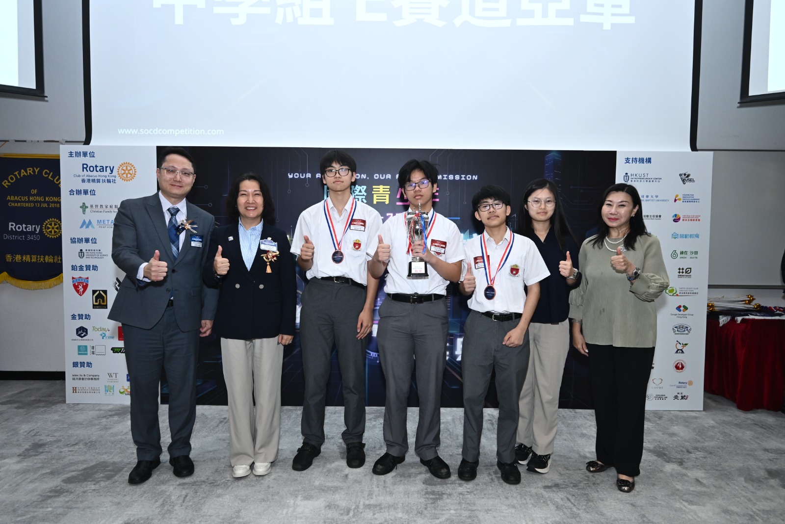 本校師生團隊於「國際青少年 AI 創科 ESG 馬拉松」比賽中，榮獲 ESG 組別亞軍 - 圖片 4