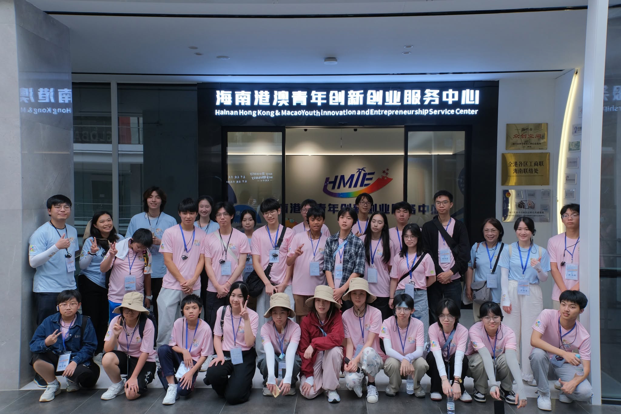 本校學生參加由香港青年協進會主辦的「青年匯聚 2026．航天築夢．瓊港共融」交流團，前往海南深刻認識國家航天科技創新發展 - 圖片 3